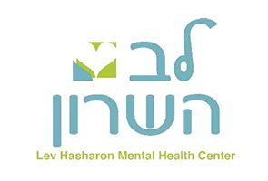        Lev Hasharon Medical Mental Health Center