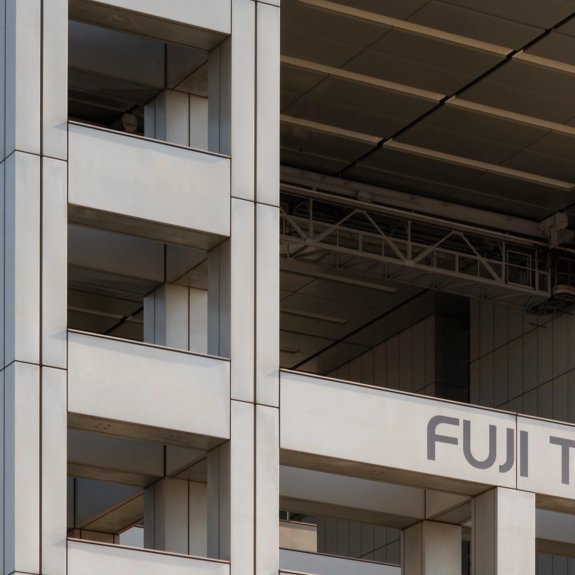 Close-up of the FUJI TELEVISION signage and concrete grid facade, Fuji TV Headquarters, Odaiba, Tokyo, Japan