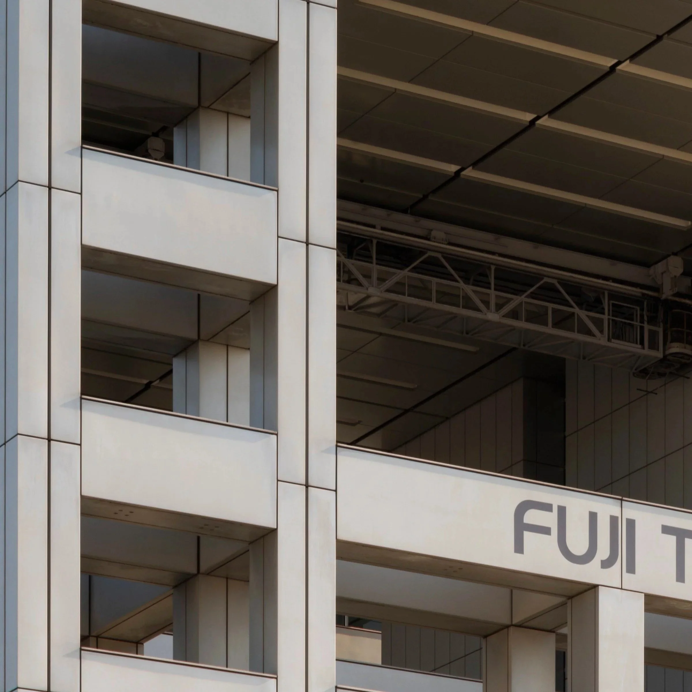 Close-up of the FUJI TELEVISION signage and concrete grid facade, Fuji TV Headquarters, Odaiba, Tokyo, Japan