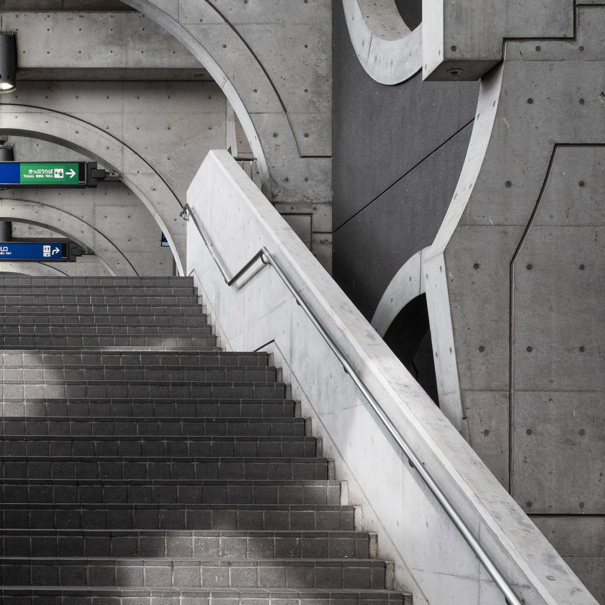 Bottom right zoom detail of the Twisted Mansion print, concrete balustrade and tiled steps, Keihan Uji Station, Kyoto, Japan