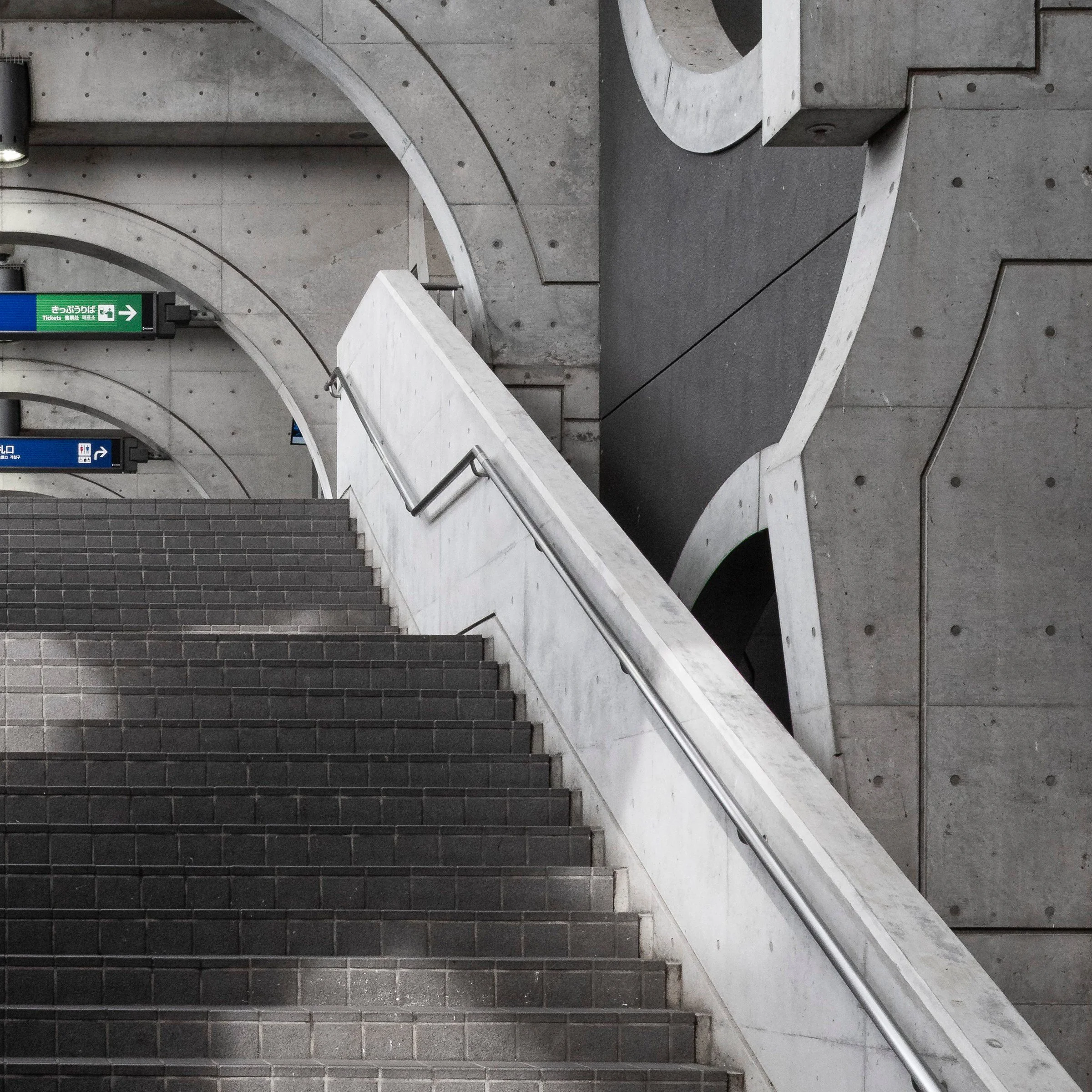 Bottom right zoom detail of the Twisted Mansion print, concrete balustrade and tiled steps, Keihan Uji Station, Kyoto, Japan