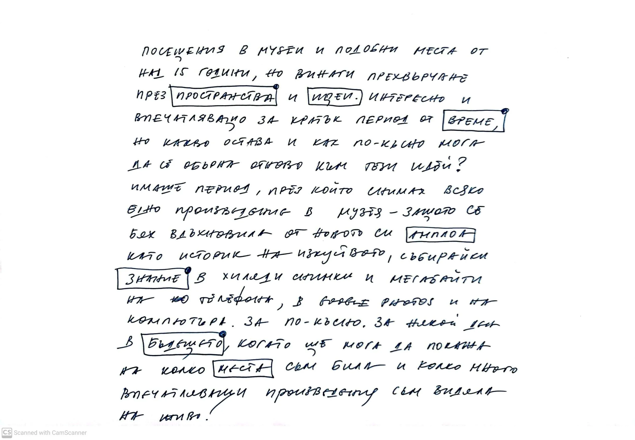 CamScanner 03-20-2023 11.24_1.jpg