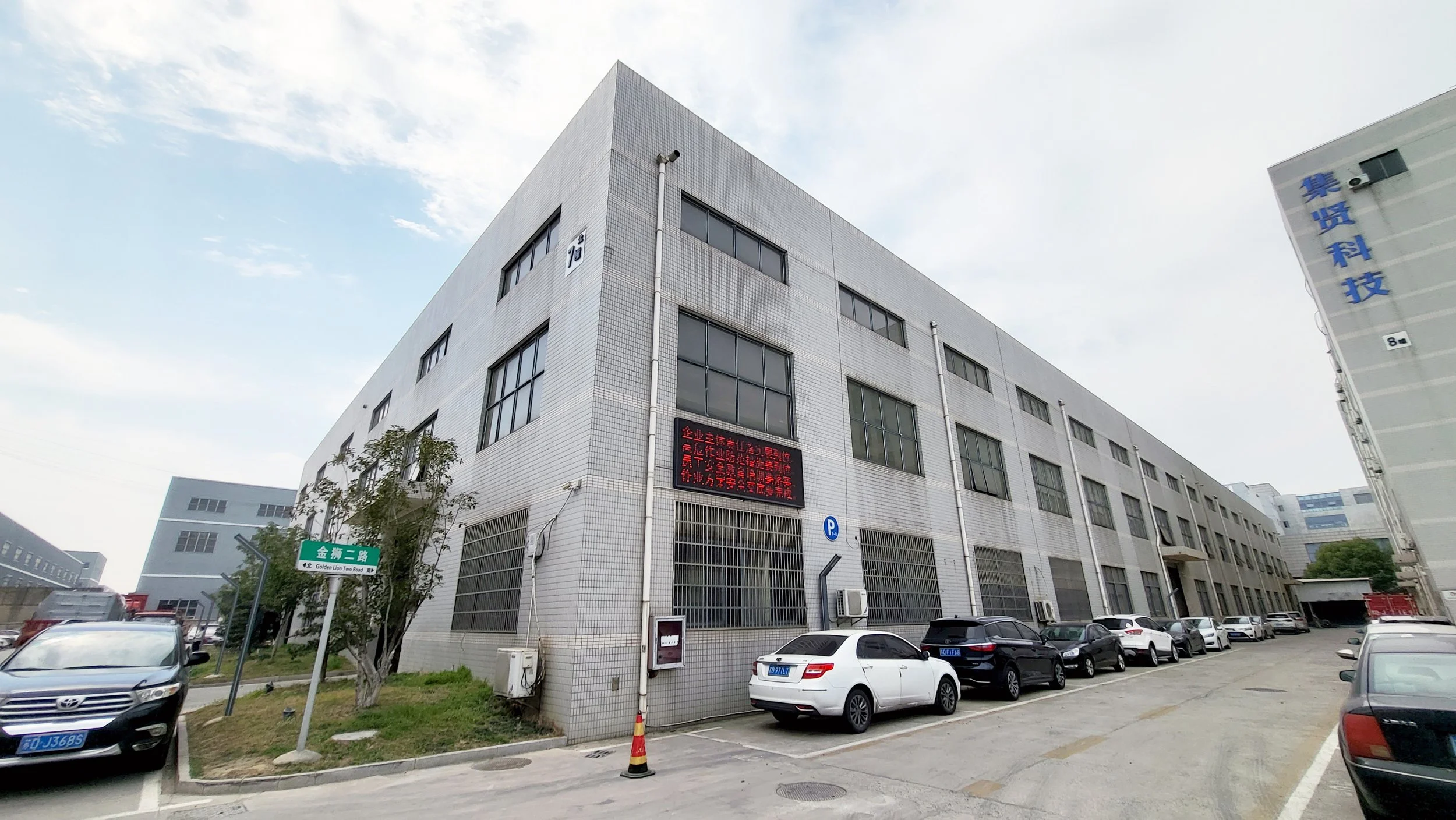 CCO-supplier-factory-China.jpg