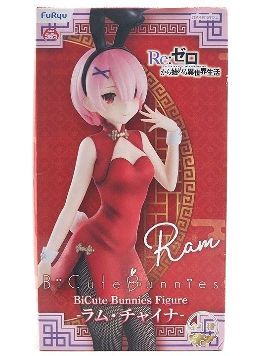 Re:Zero - Starting Life in Another World Bicutebunn Figure
