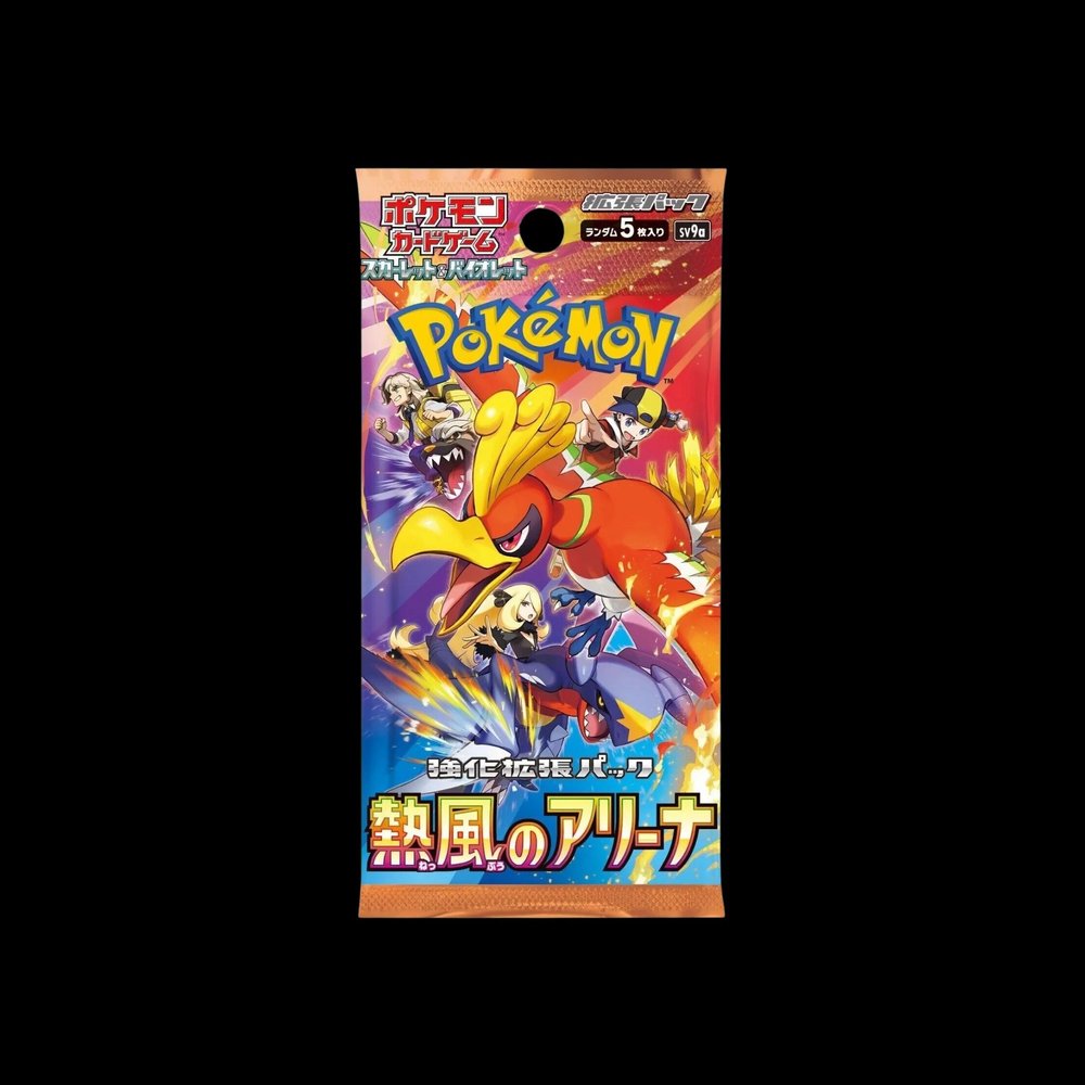 japanese booster box heatwave Boost Box: Energizing THC Edibles – Gossamer main image 0
