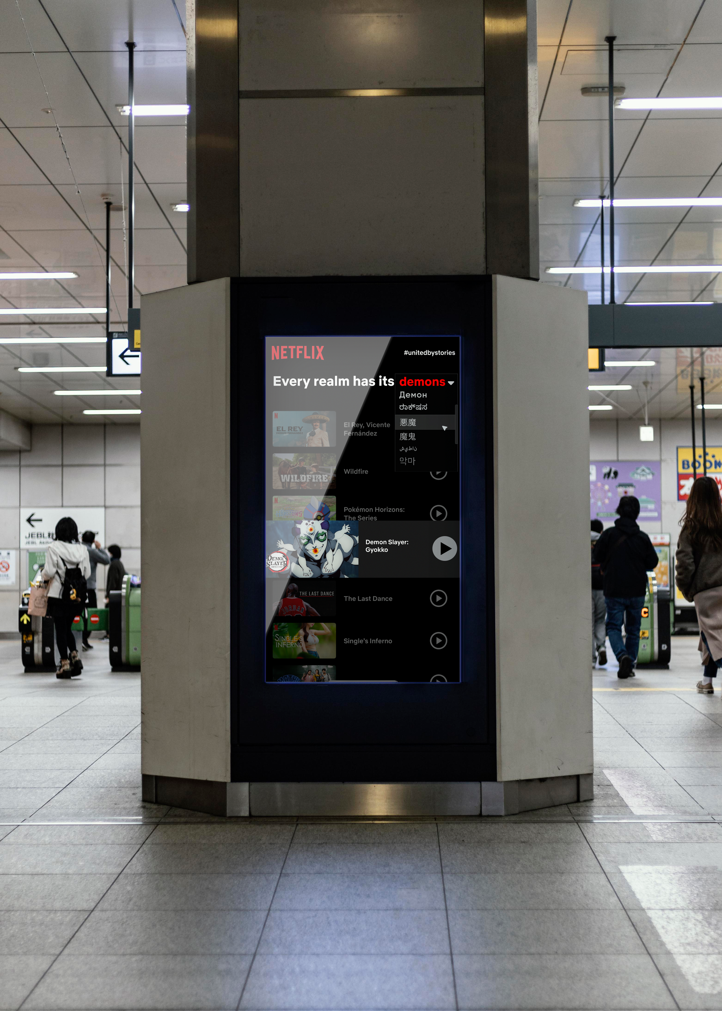 ATL_202510_ADVE_ShravyaRaghupathyMengyuWangMartynRhee_subwaystationvertical.png