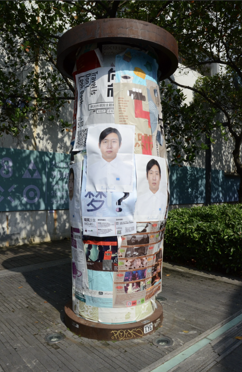 Polit Sheer Form Office, Mr. Zheng, 2007, Color photo