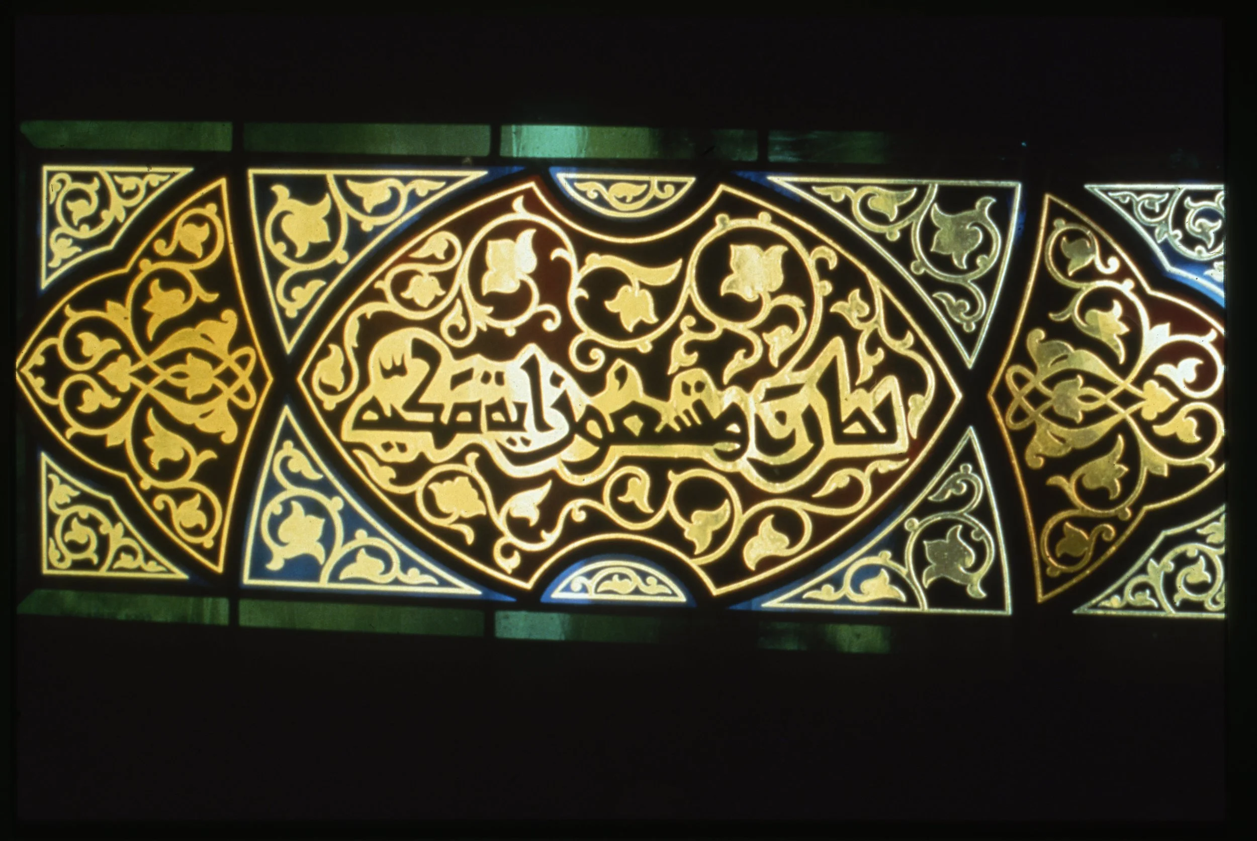 Residential transom, Kuwait City  1998
Acid etched flashed glass