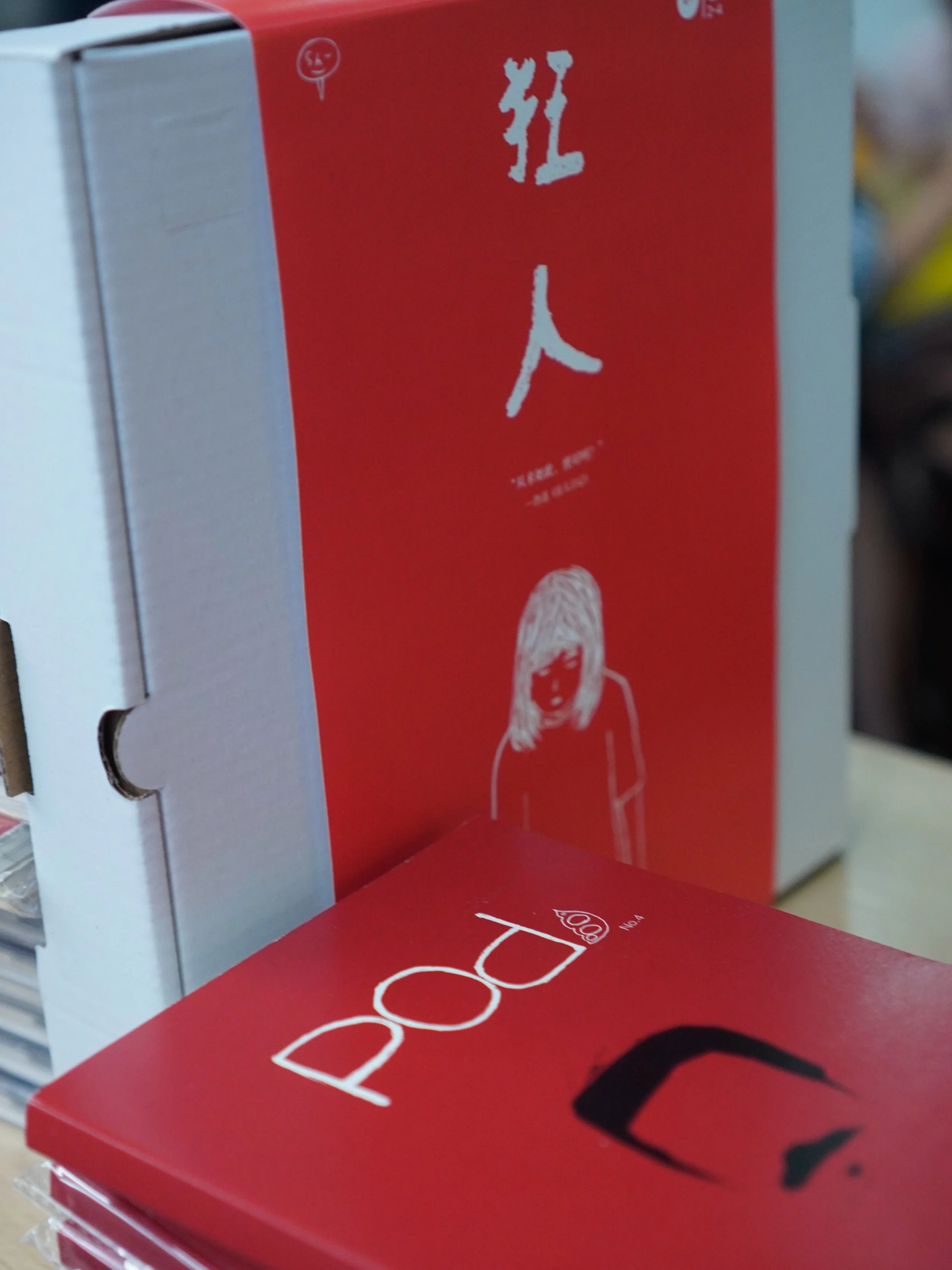 Two and a half years ago, a group of young people embarked on a project to &rdquo;reread Lu Xun.&ldquo; During this time, reality has constantly changed, and we have increasingly felt that in the present day, language is often confined within its own