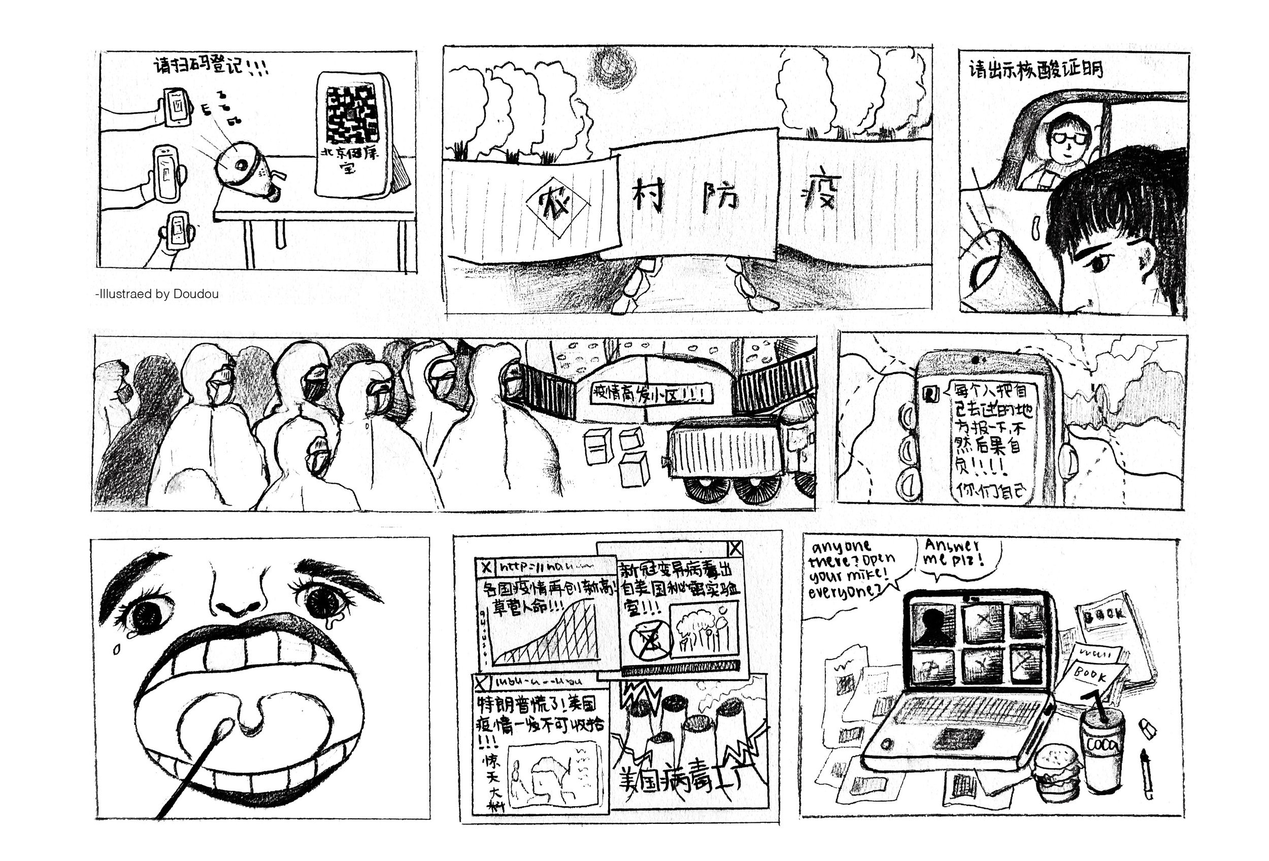 豆荚NO.315.jpg