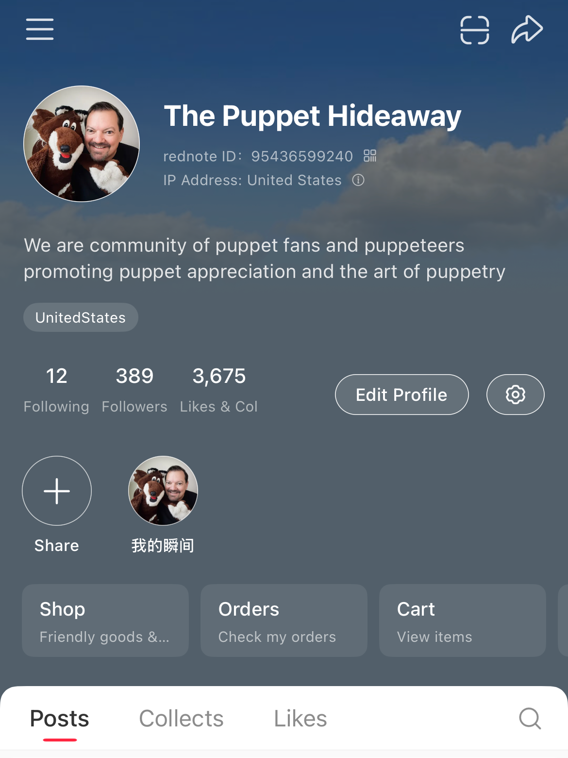 RedNote @thepuppethideaway