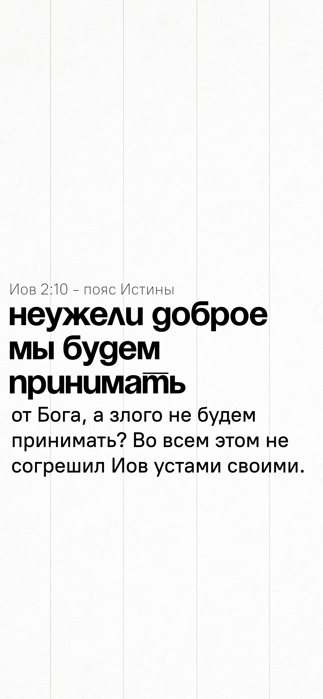 min_wallpaper_rus.png
