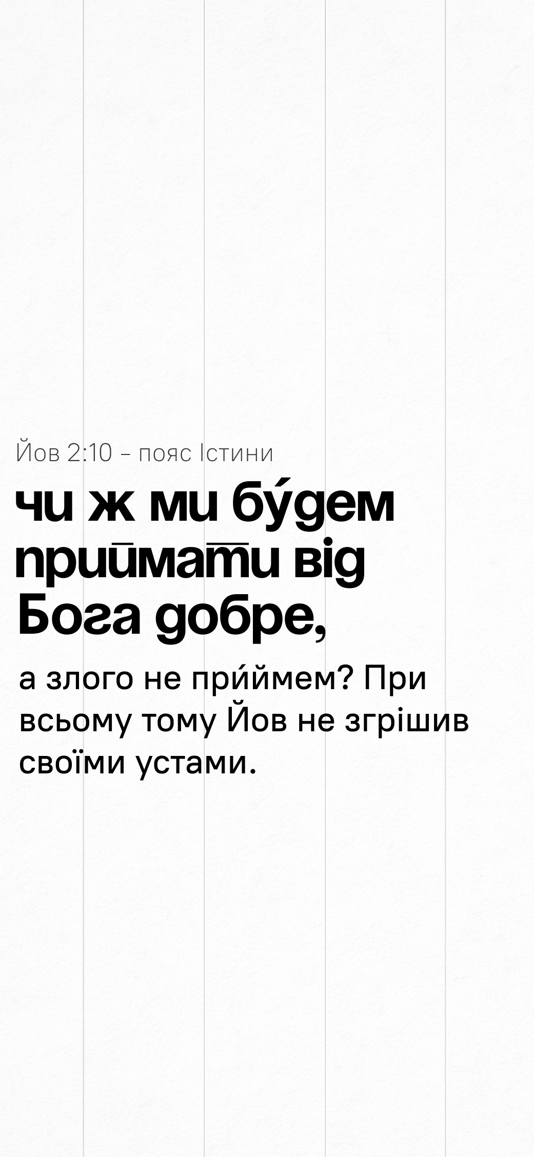 min_wallpaper_ukr.png