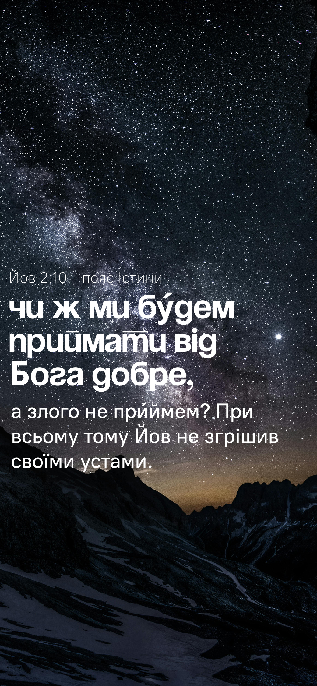 nature_wallpaper_ukr.png