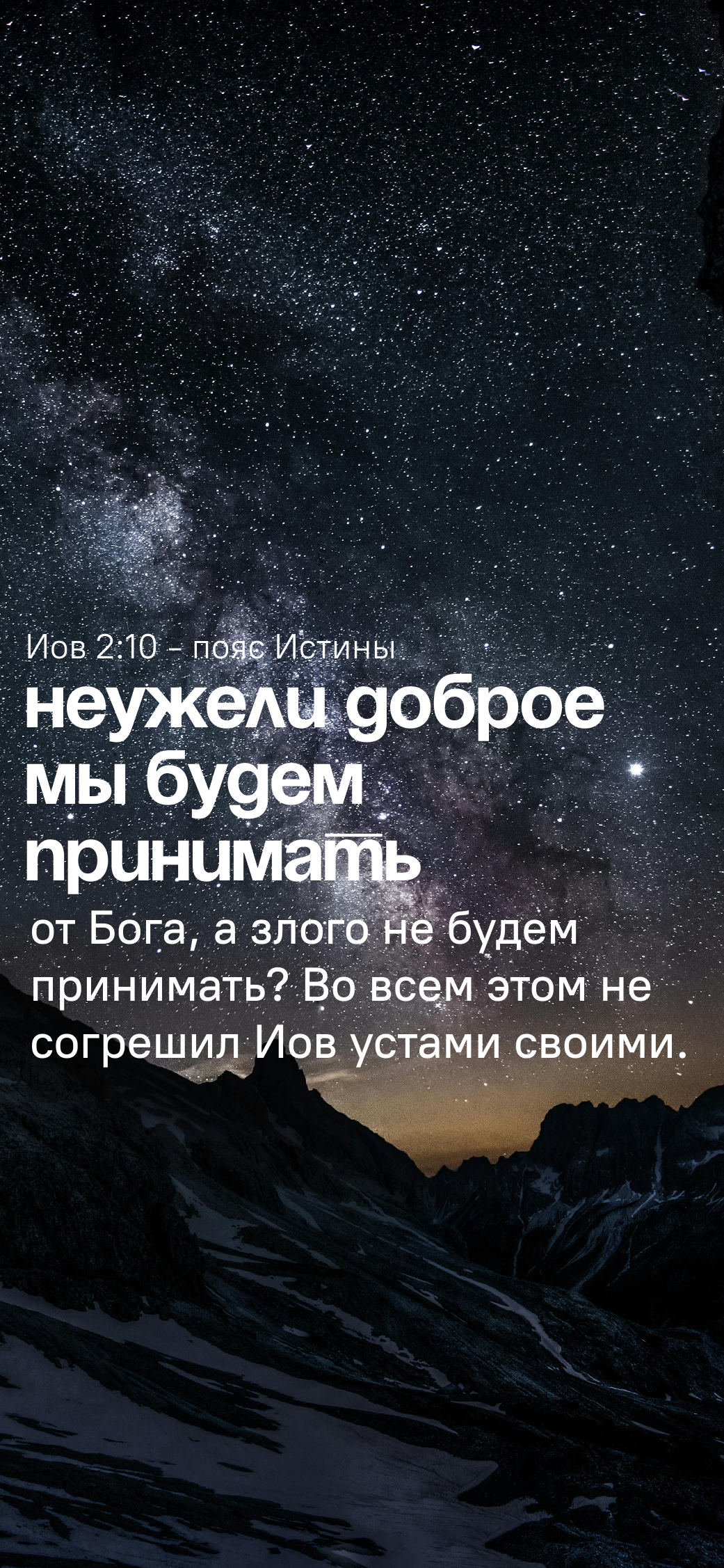 nature_wallpaper_rus.png