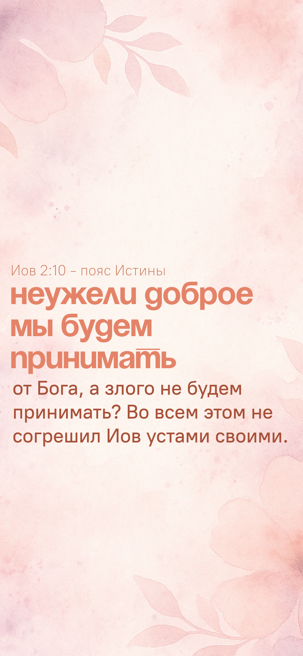 girl_wallpaper_rus.png