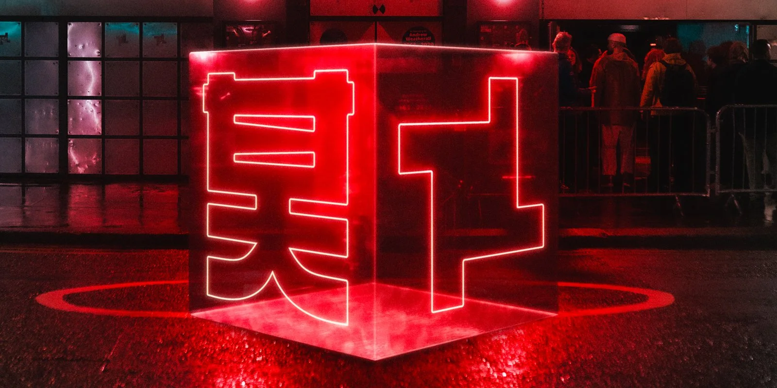 SHOGUN Sessions | Fabric London