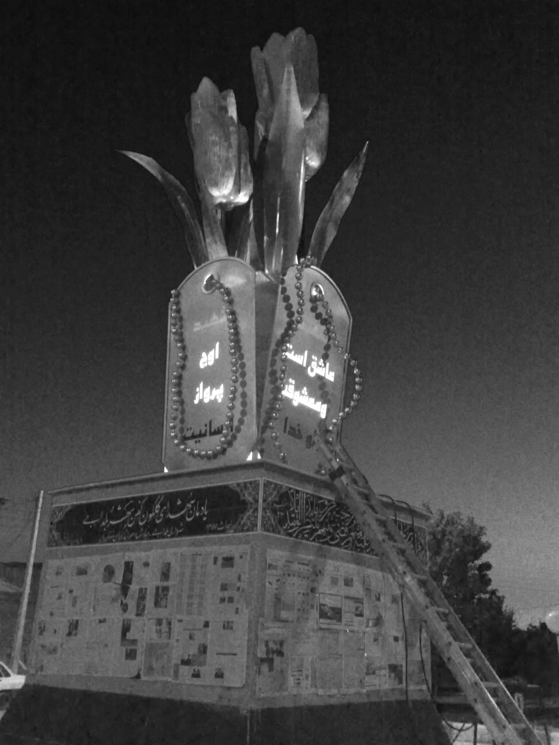 08022008200.jpg