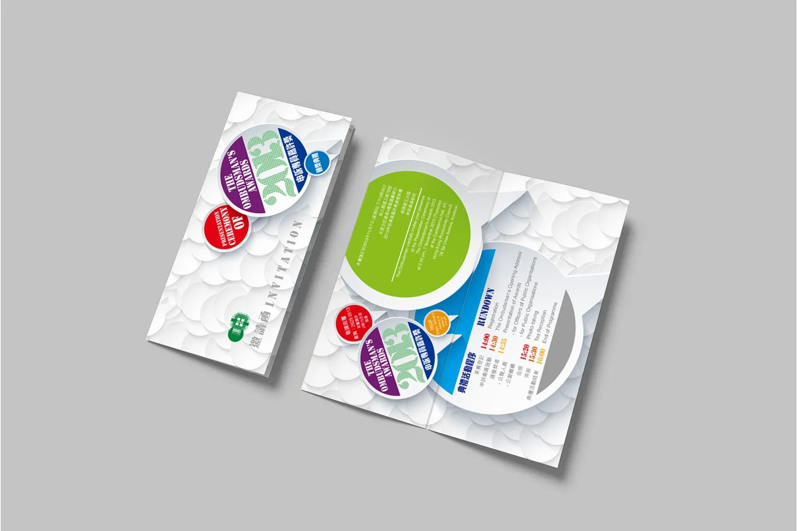 Invitation Card mockup (1).jpg