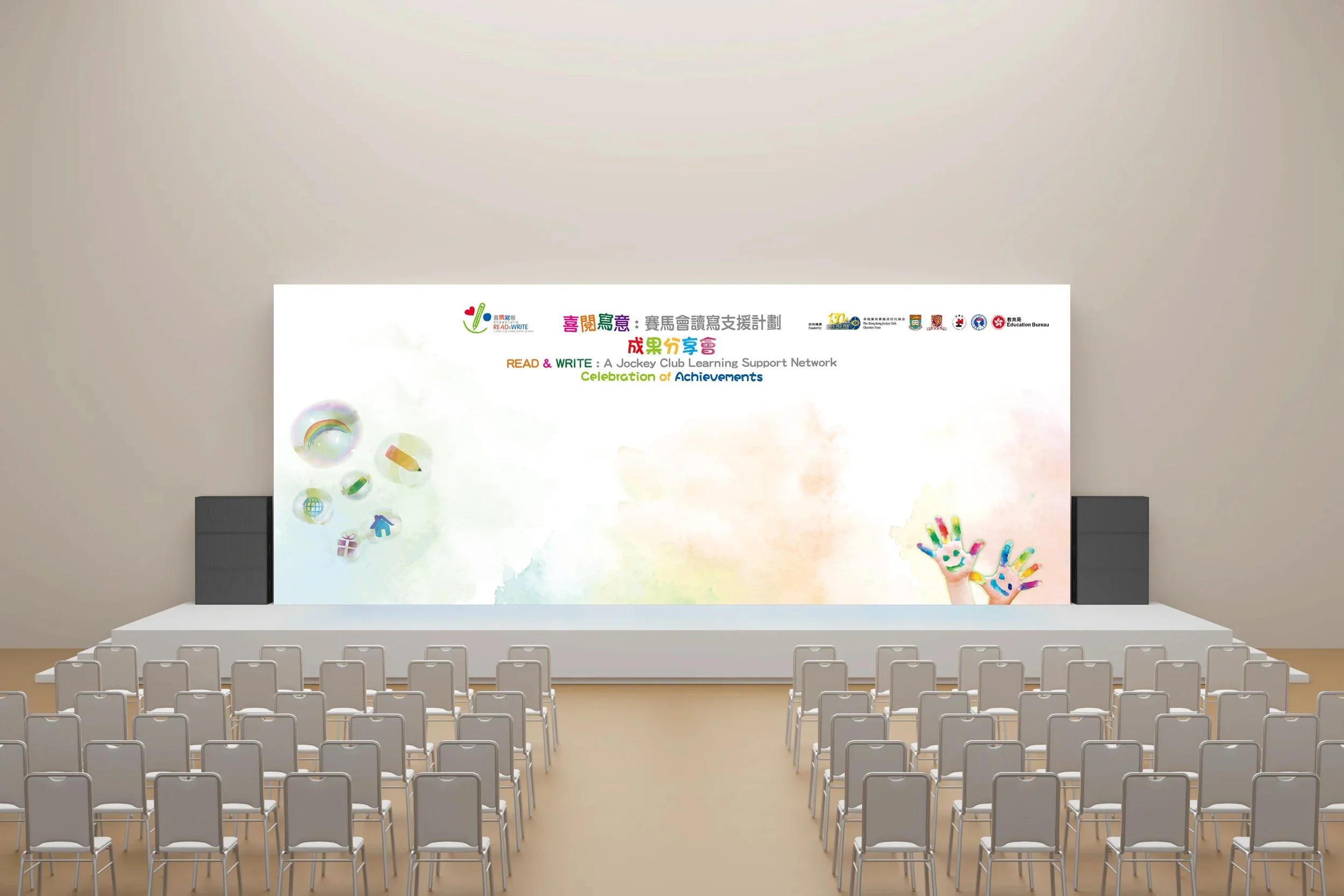 backdrop mockup (1).jpg