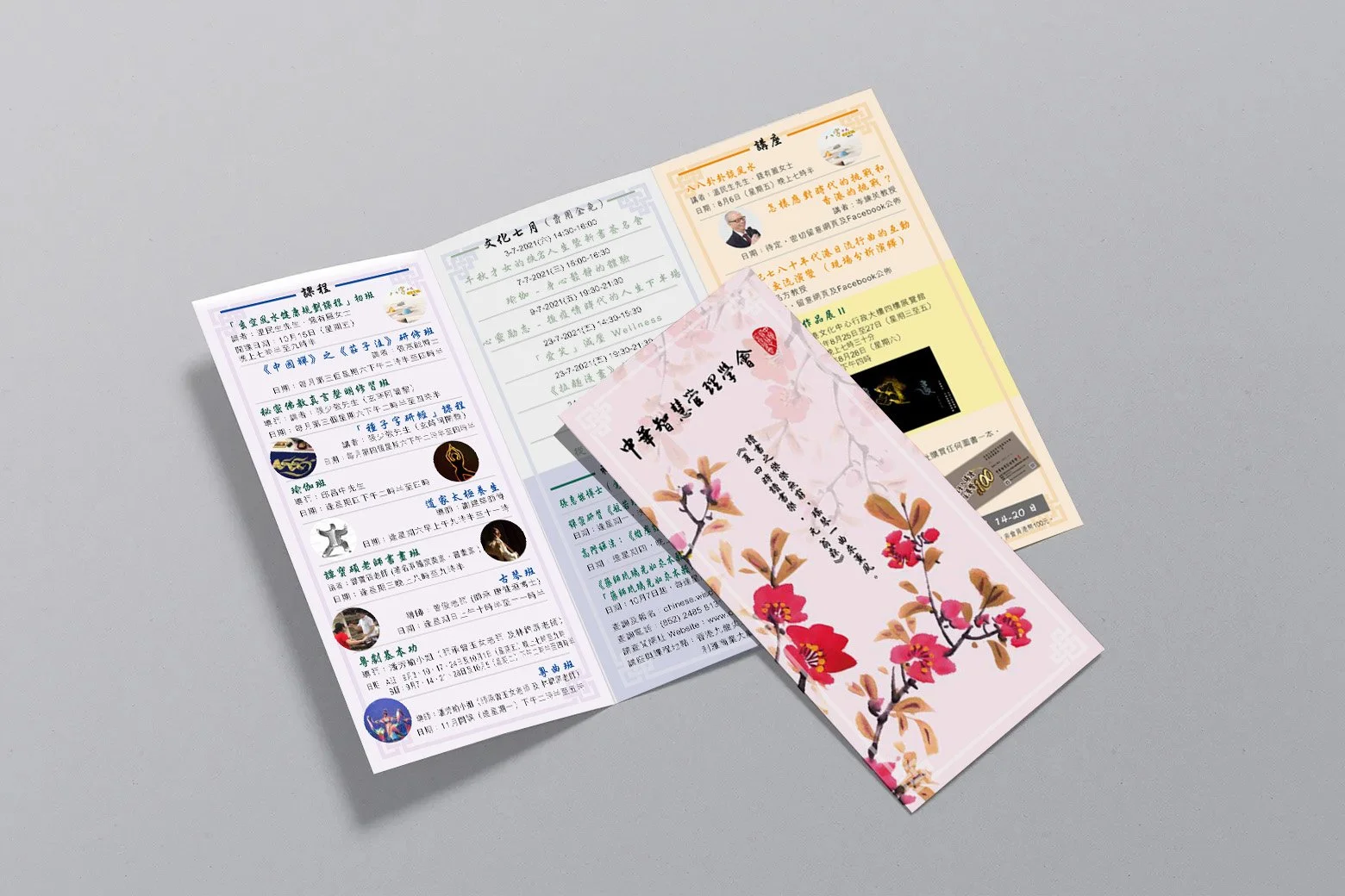 laeflet mockup (1).jpg