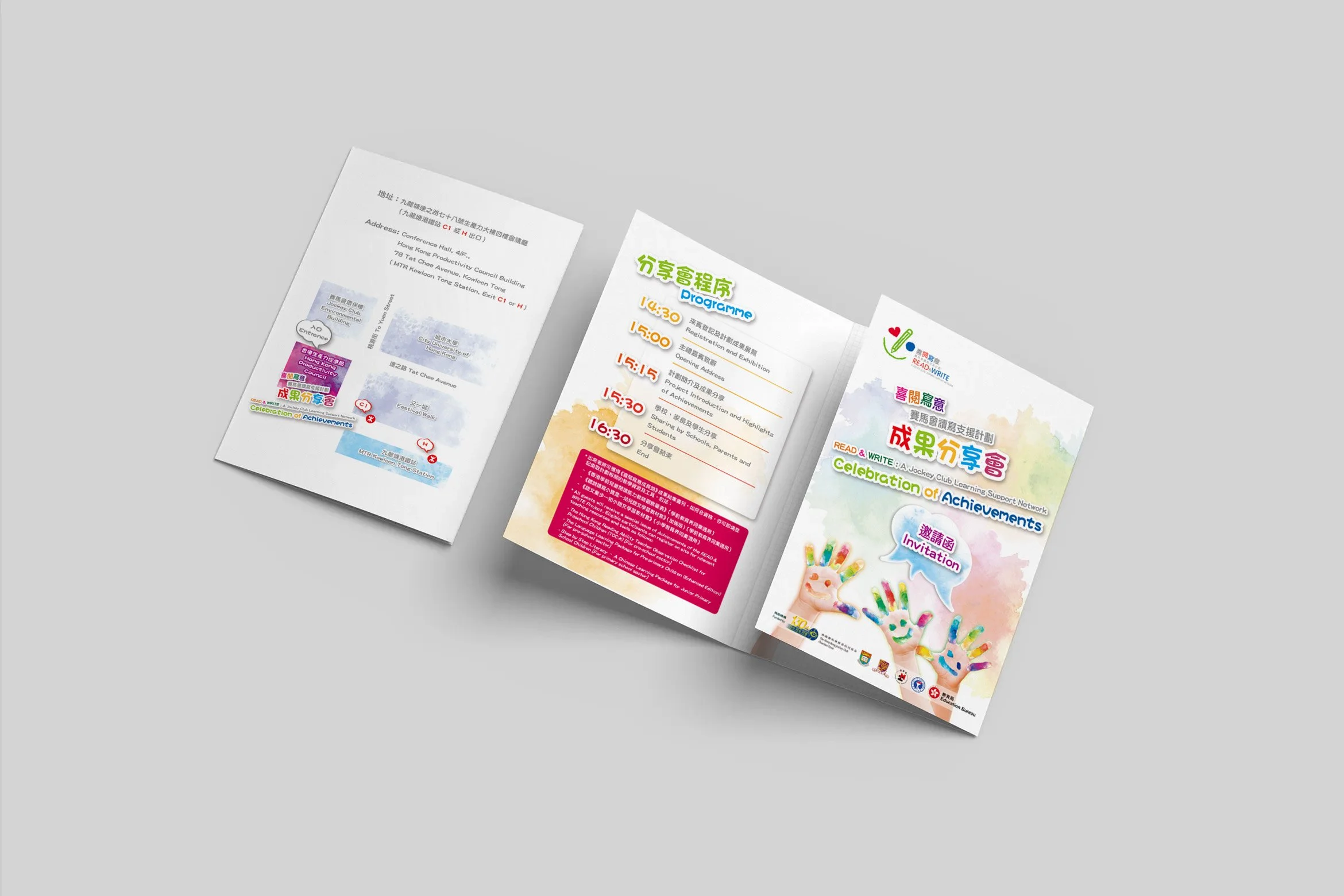 Invitation Card mockup (1).jpg