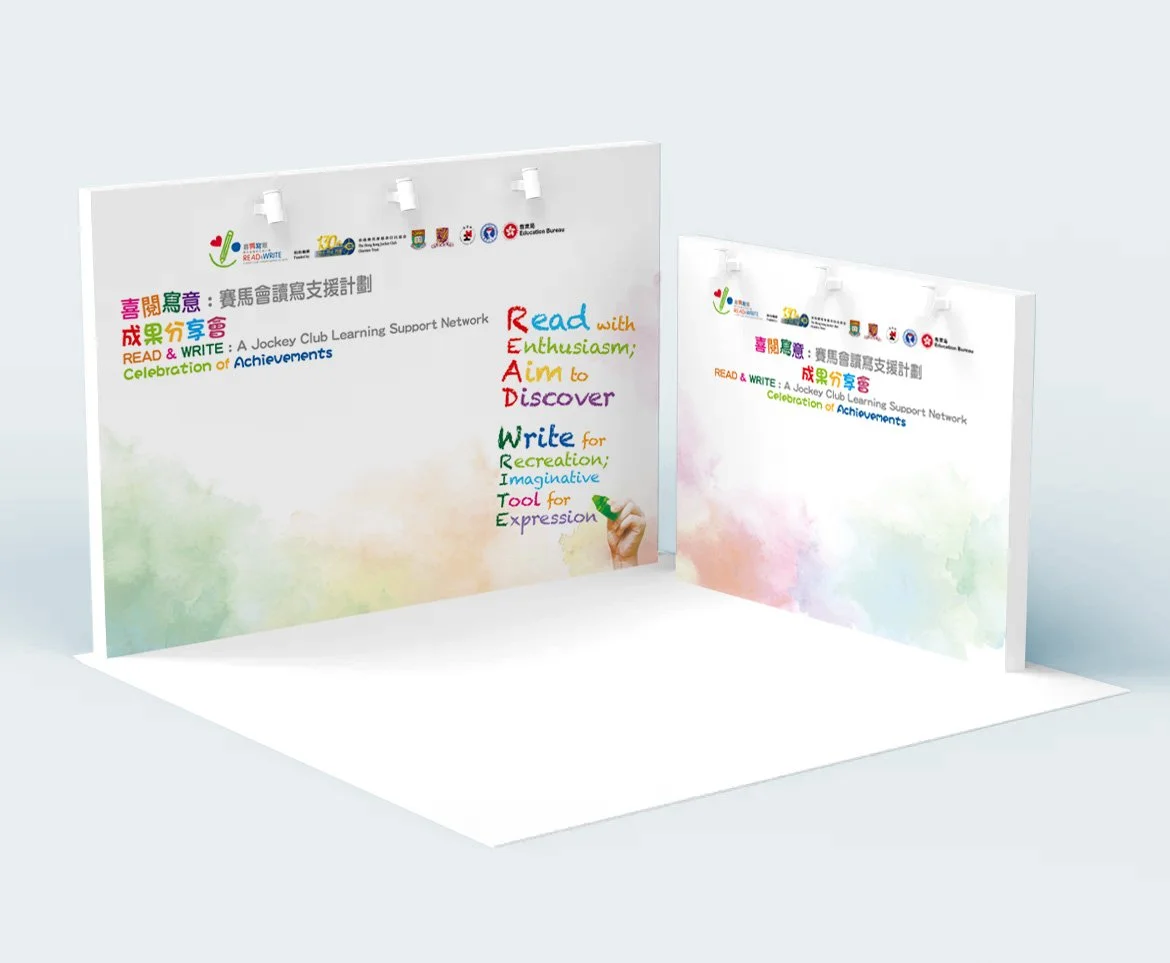 backdrop mockup (2).jpg