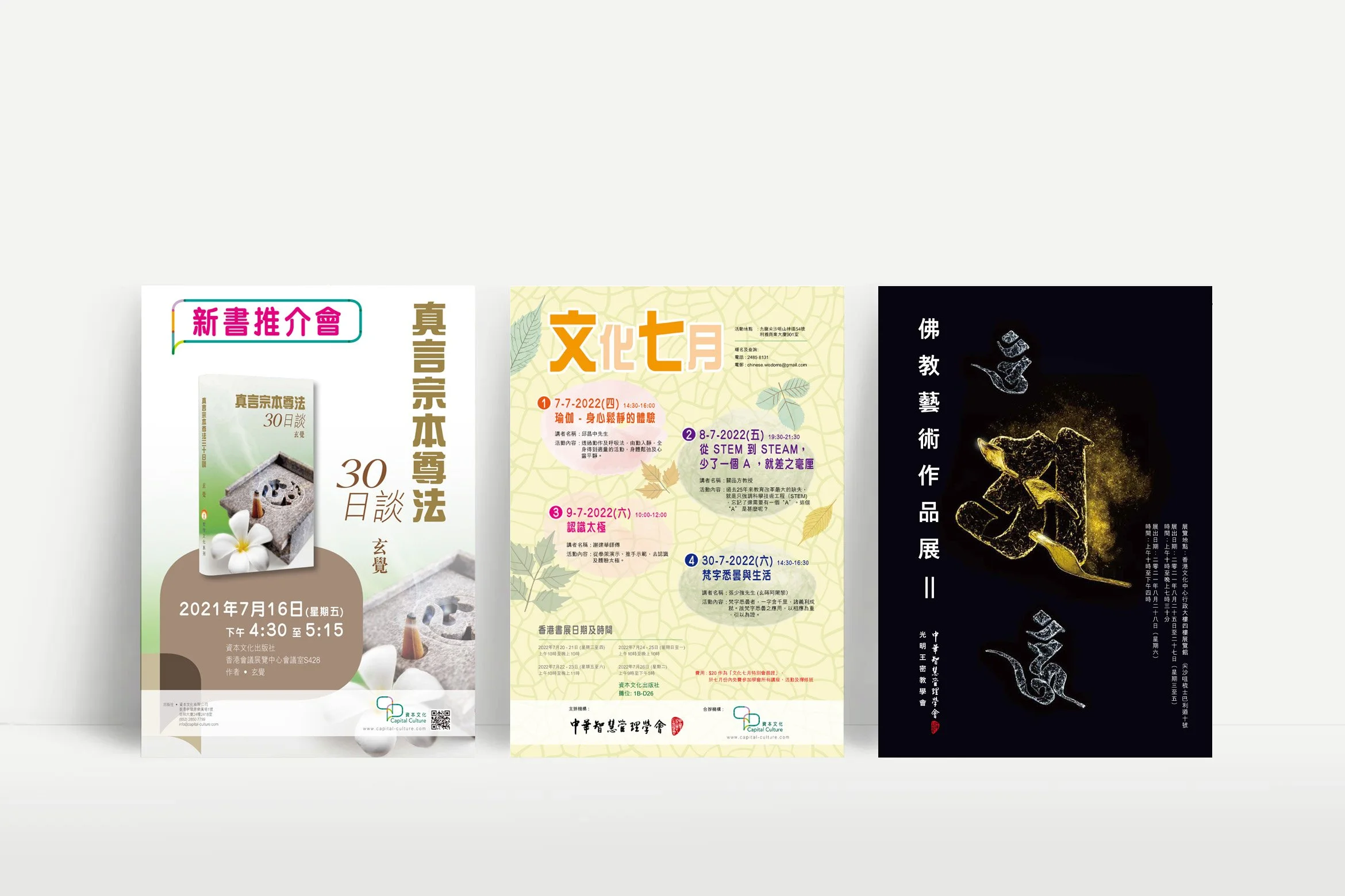 poster mockup (1).jpg