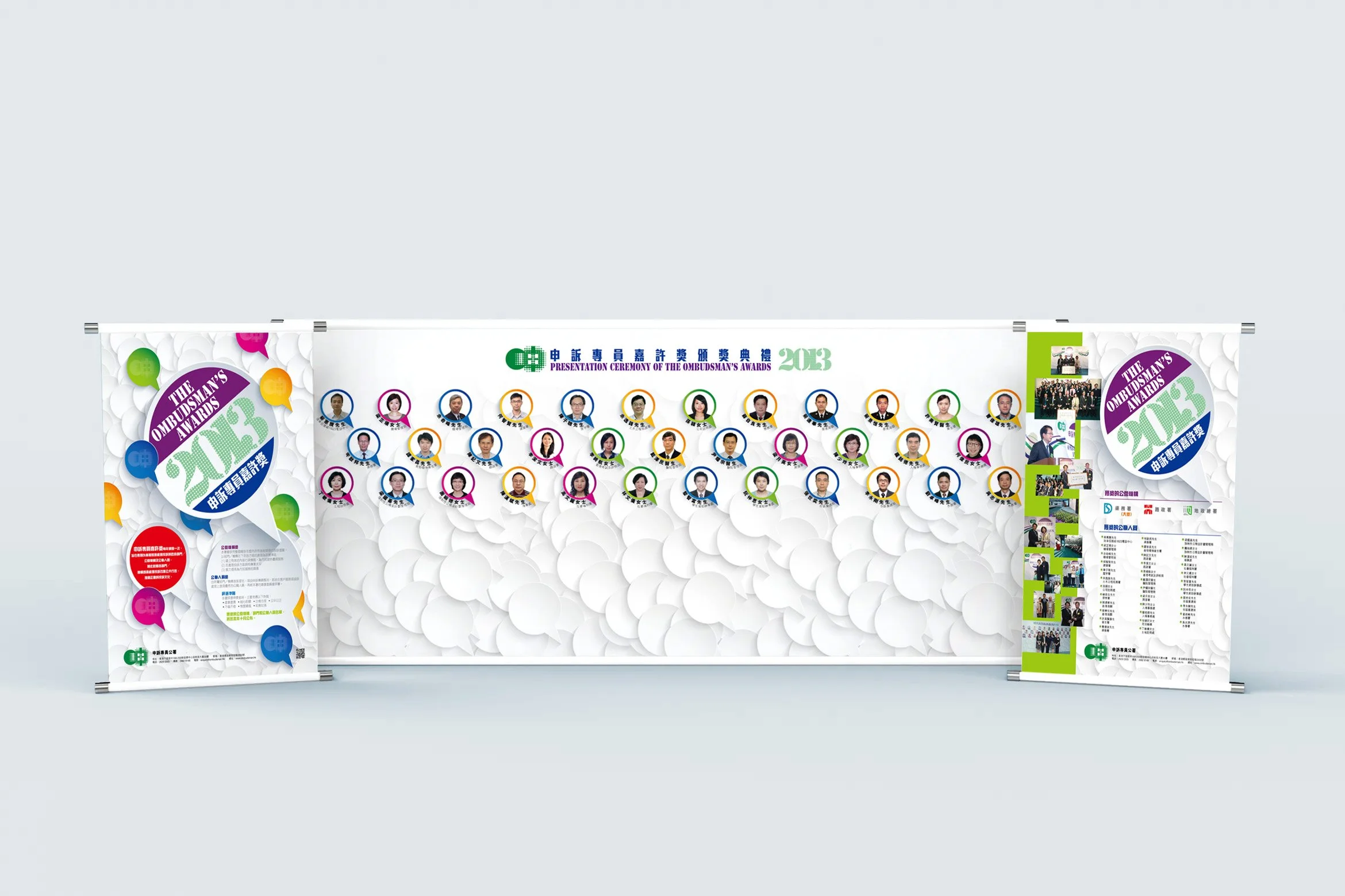 backdrop mockup (2).jpg