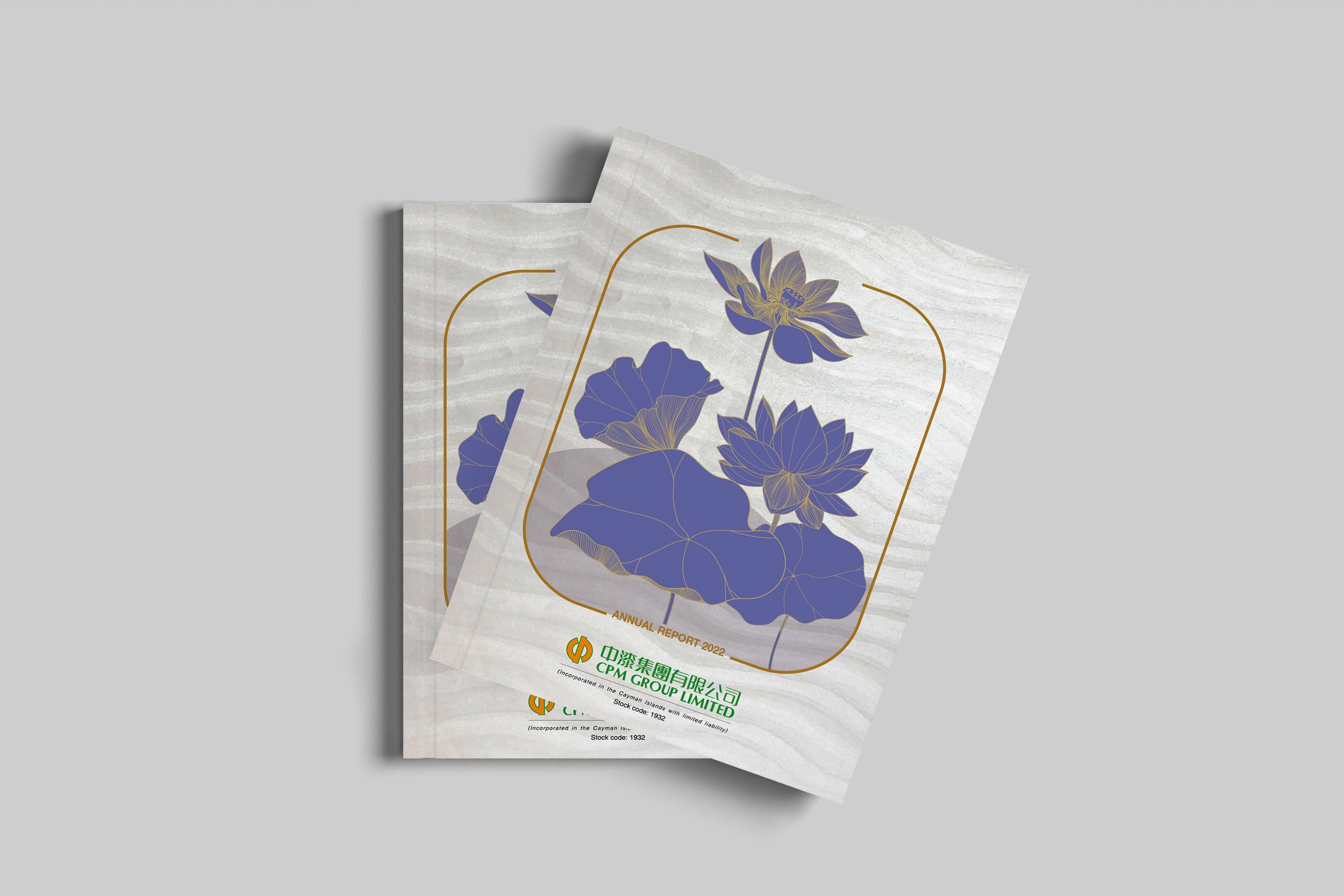 Cover A6 Eng_CPM_AR22 mockup.jpg