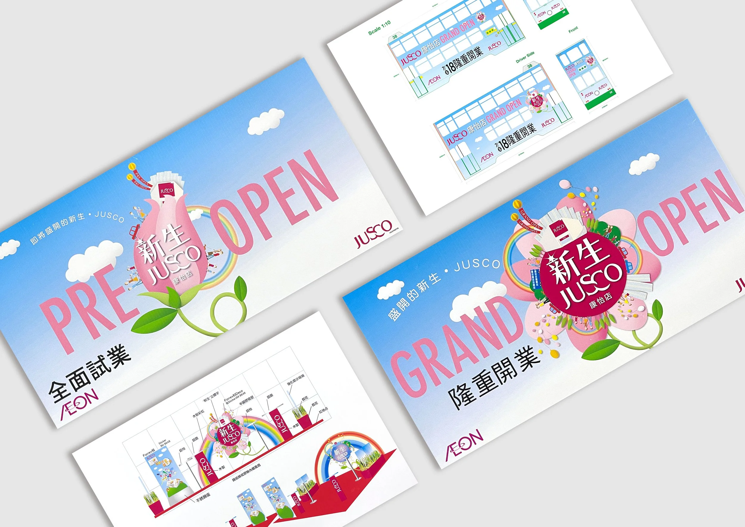 Promotion Design Danny Wong King Fung promotion-design-danny-wong-king-fung