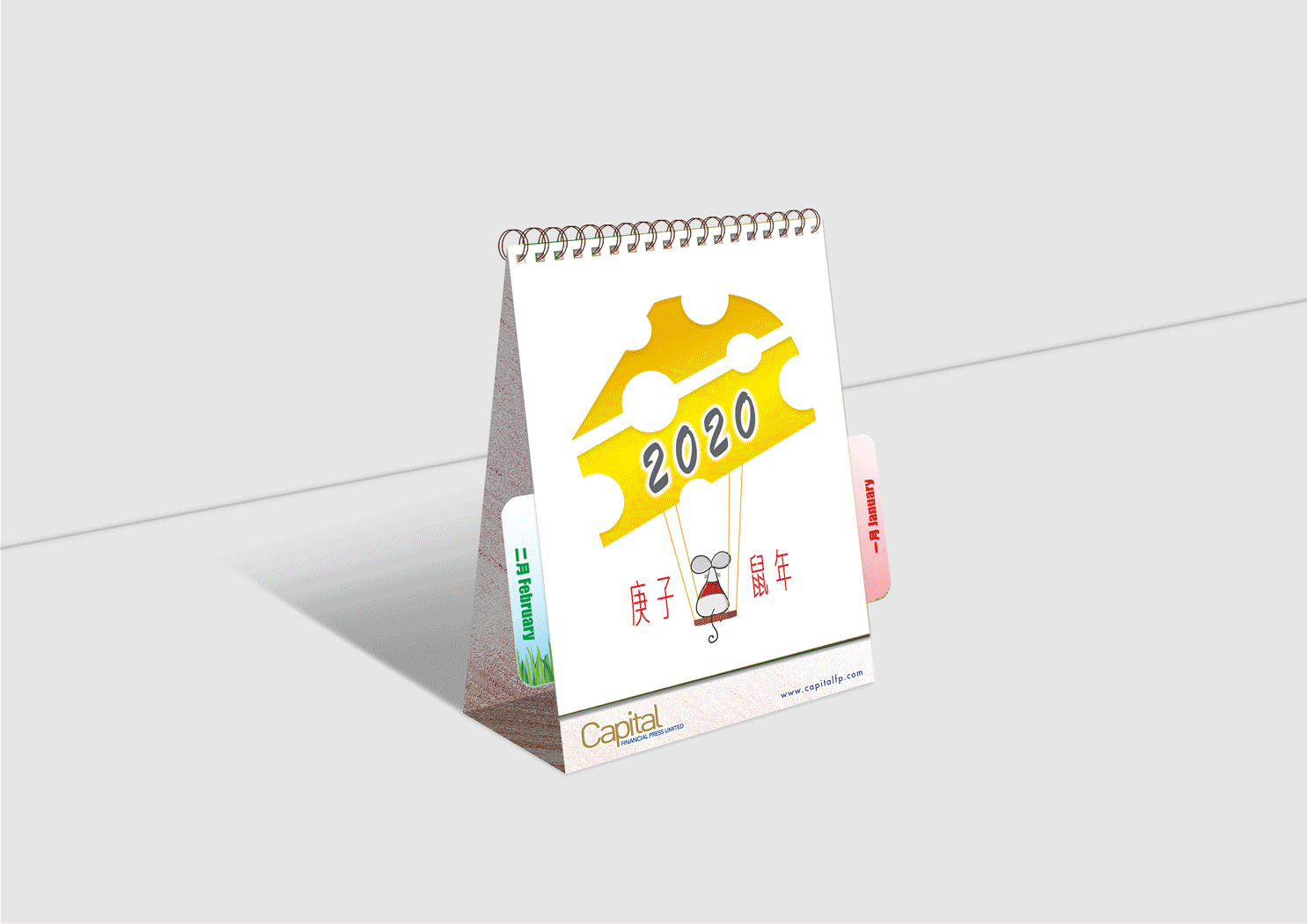 Calendar-2020-motion.gif