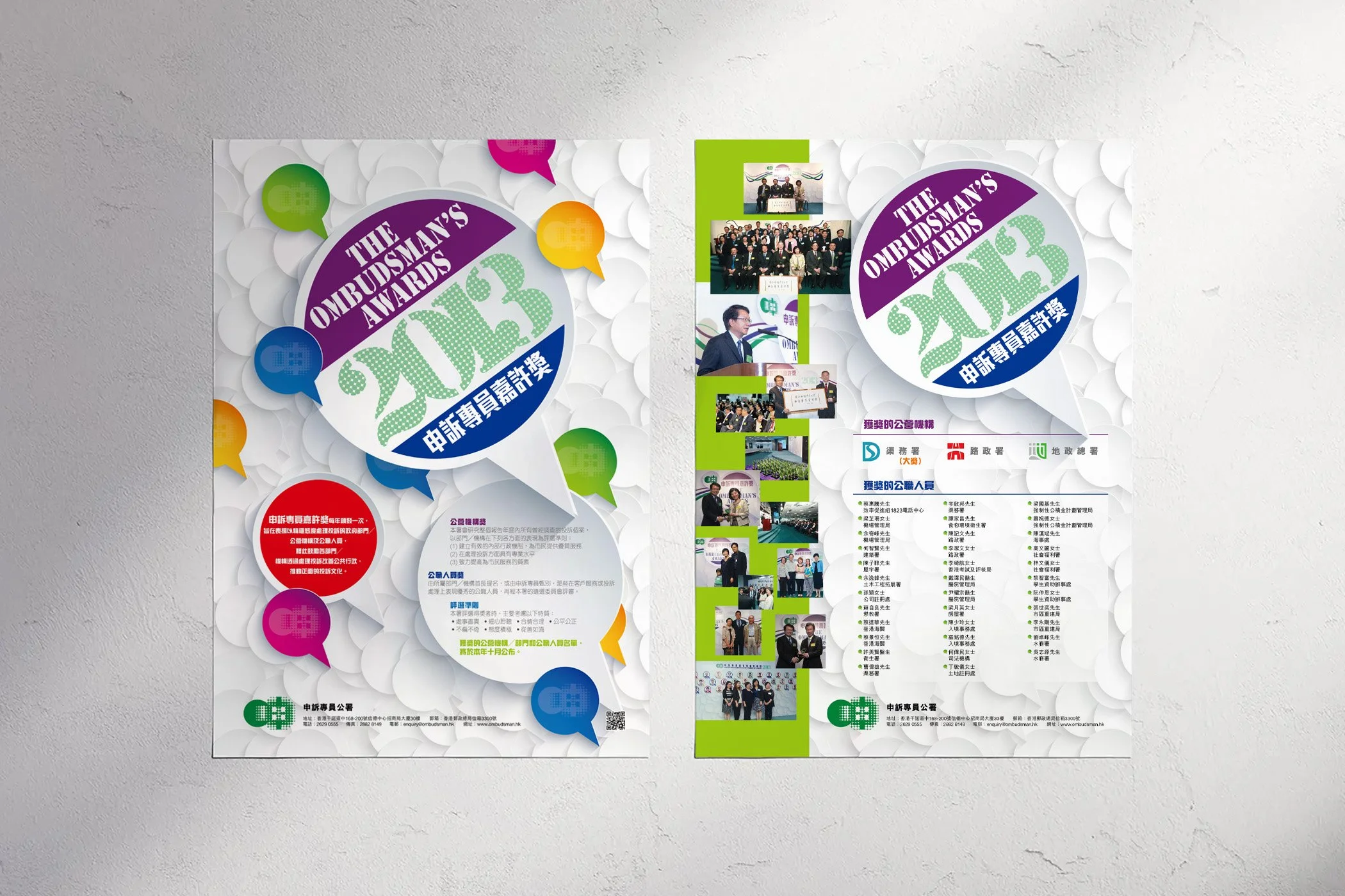 poster mockup (1).jpg