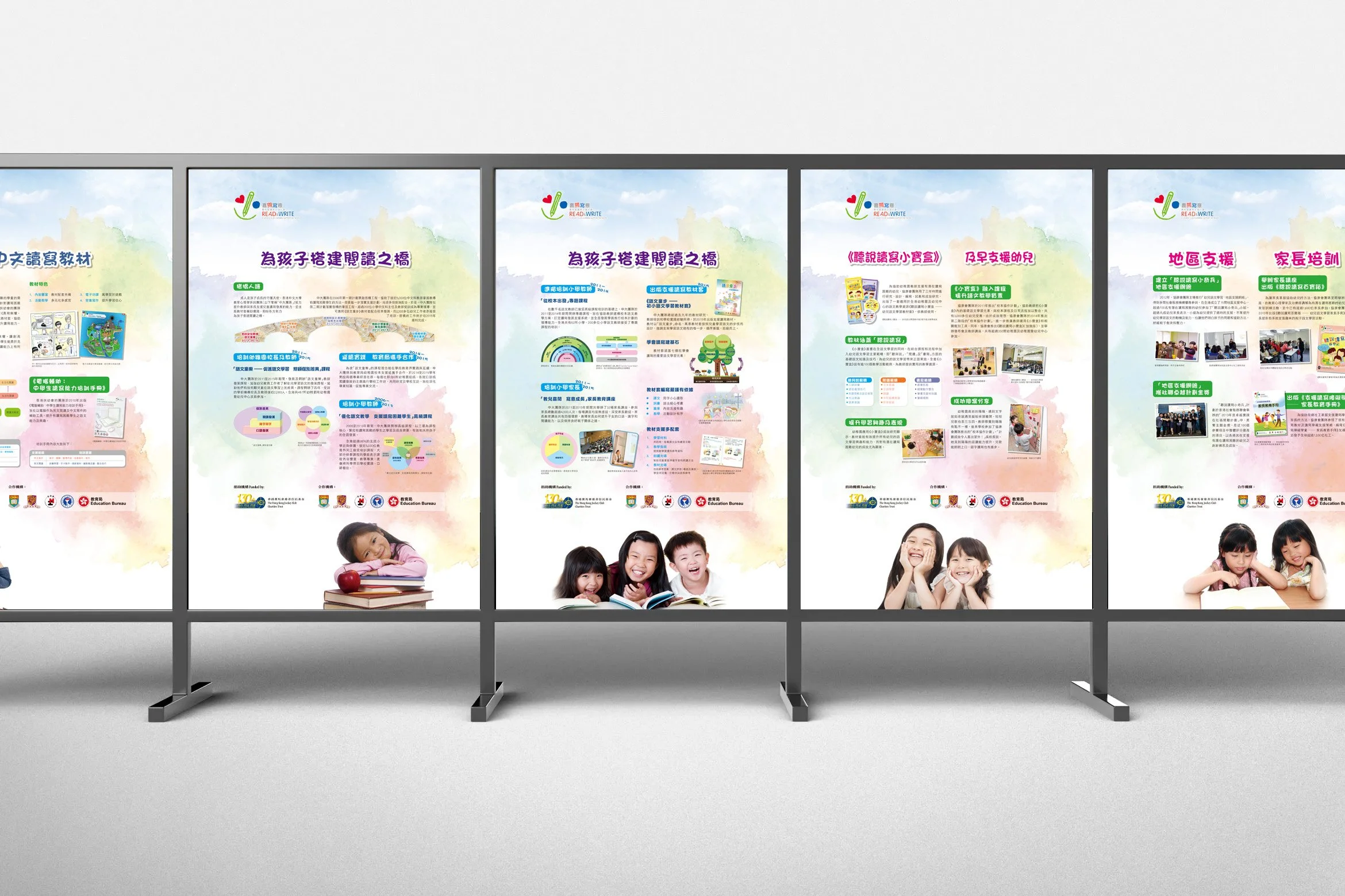 stand banner mockup (1).jpg