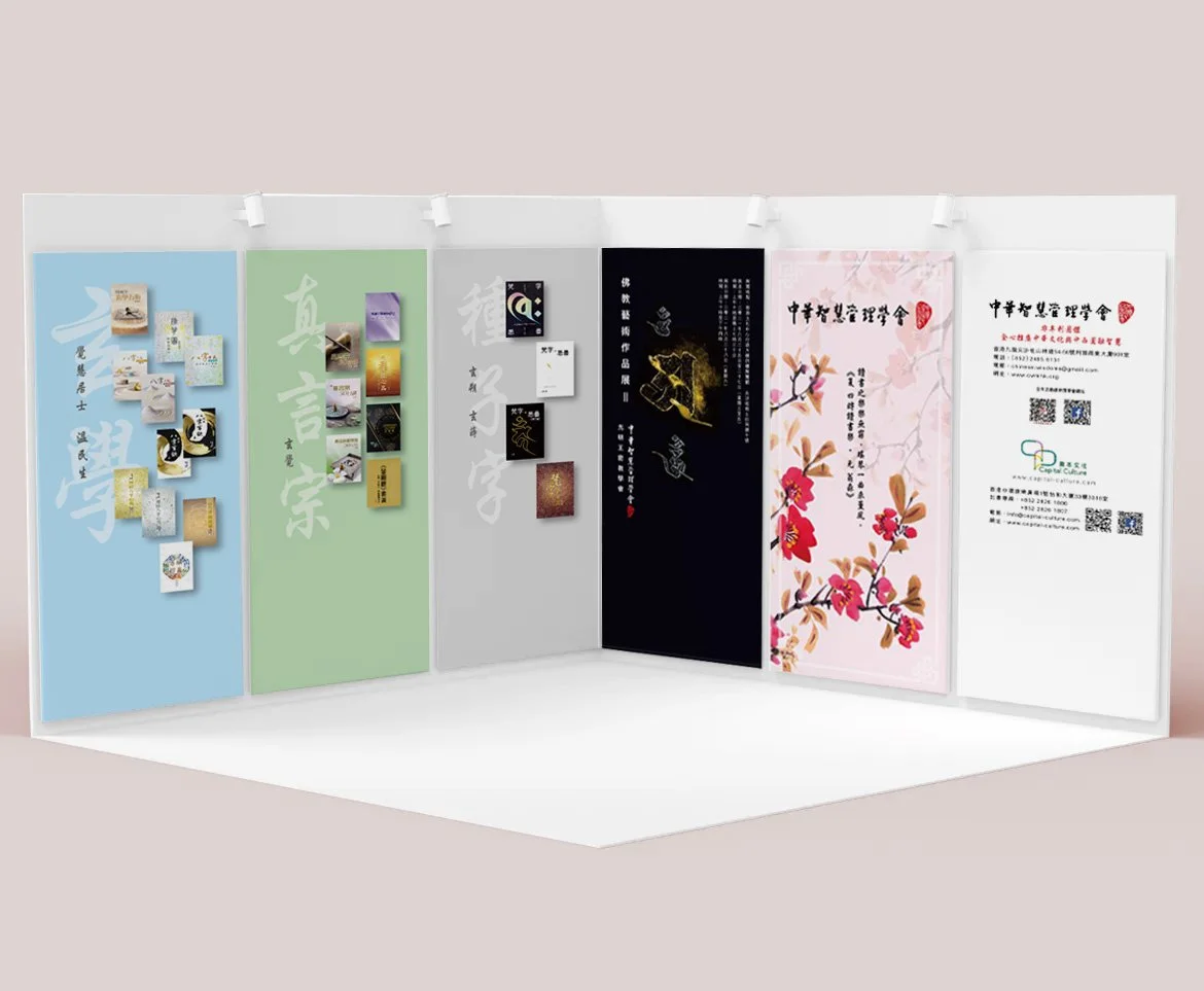 booth mockup (1).jpg