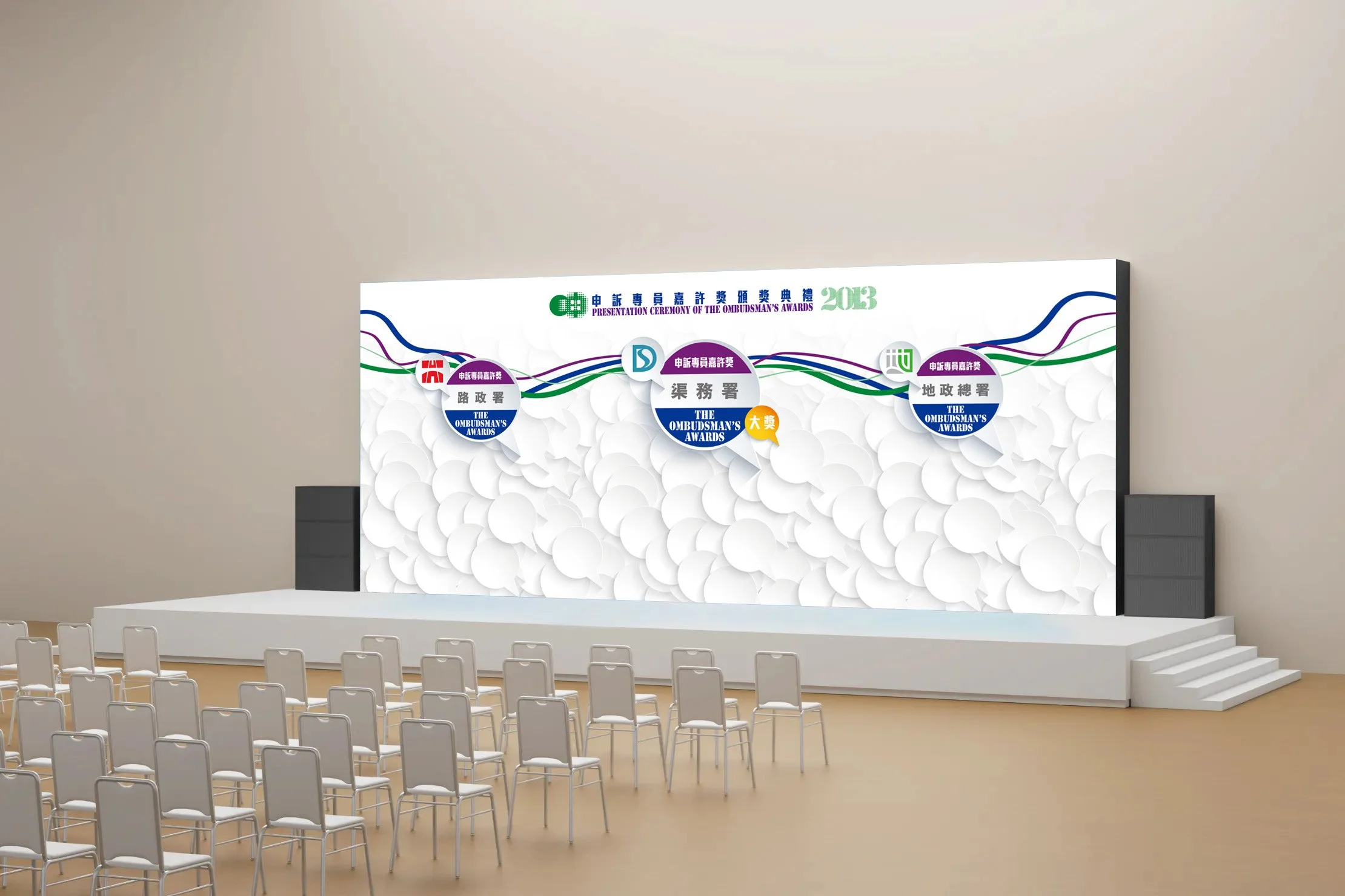 backdrop mockup (3).jpg