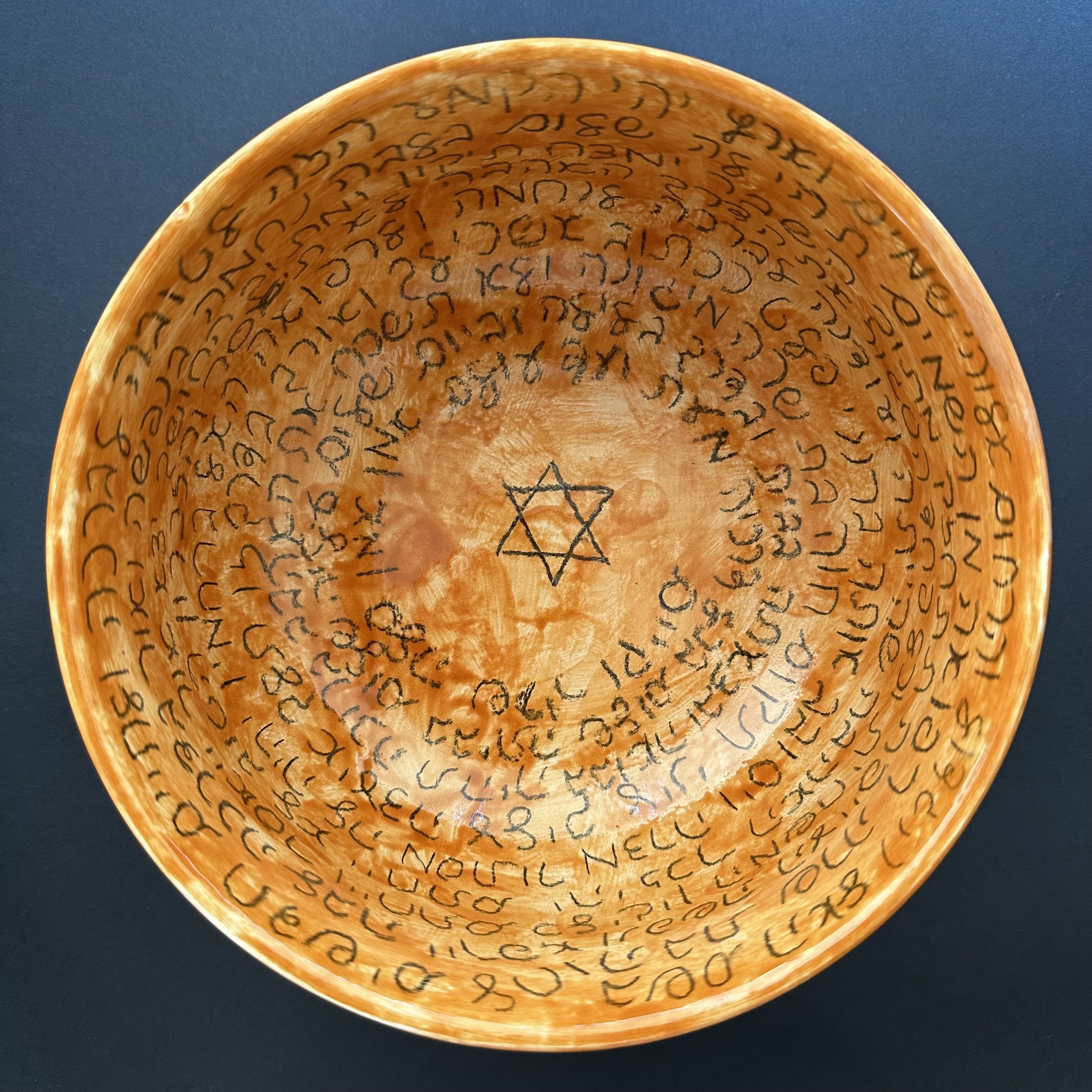 קערת השבעה חומה