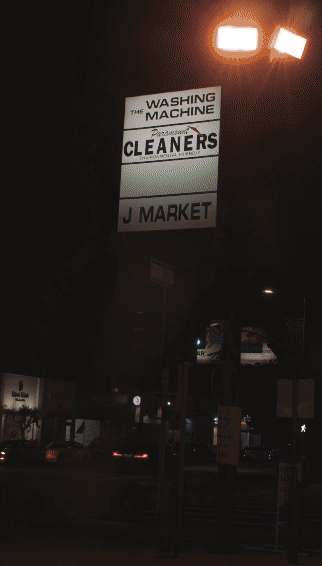 Discreet AF Short Cut V3.gif