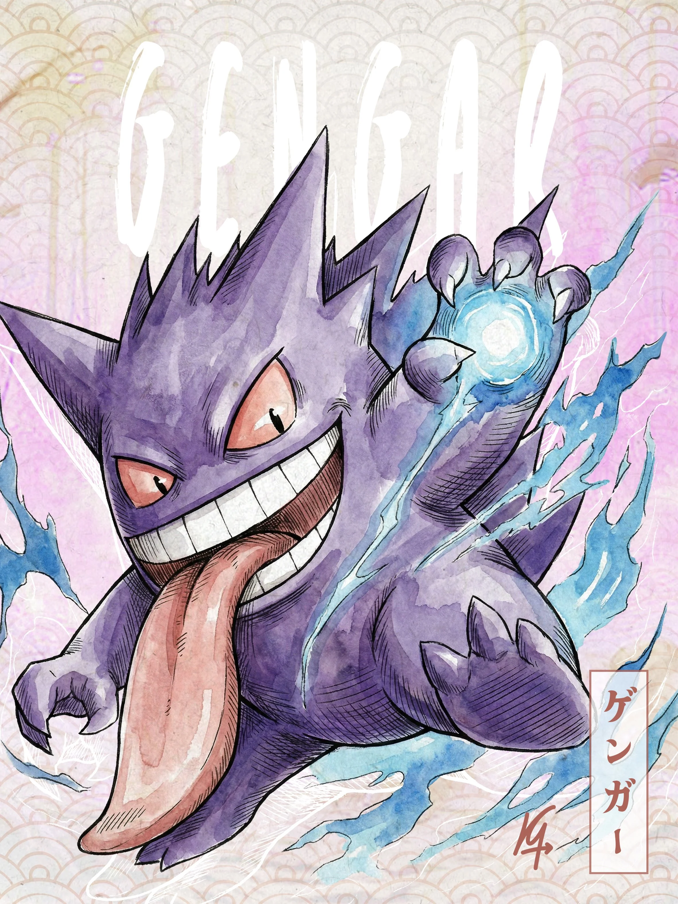 Gengar.jpg