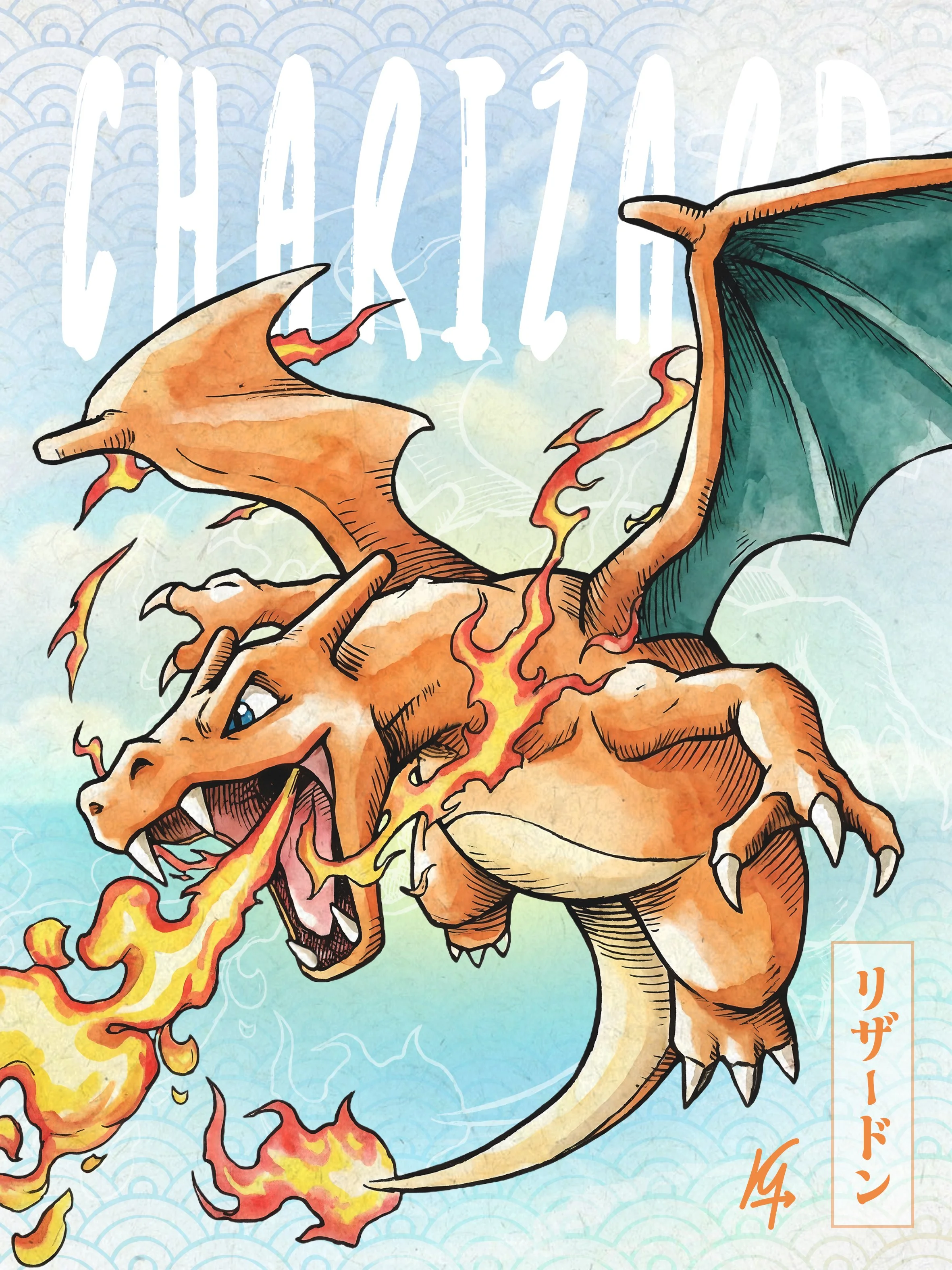 Charizard.jpg