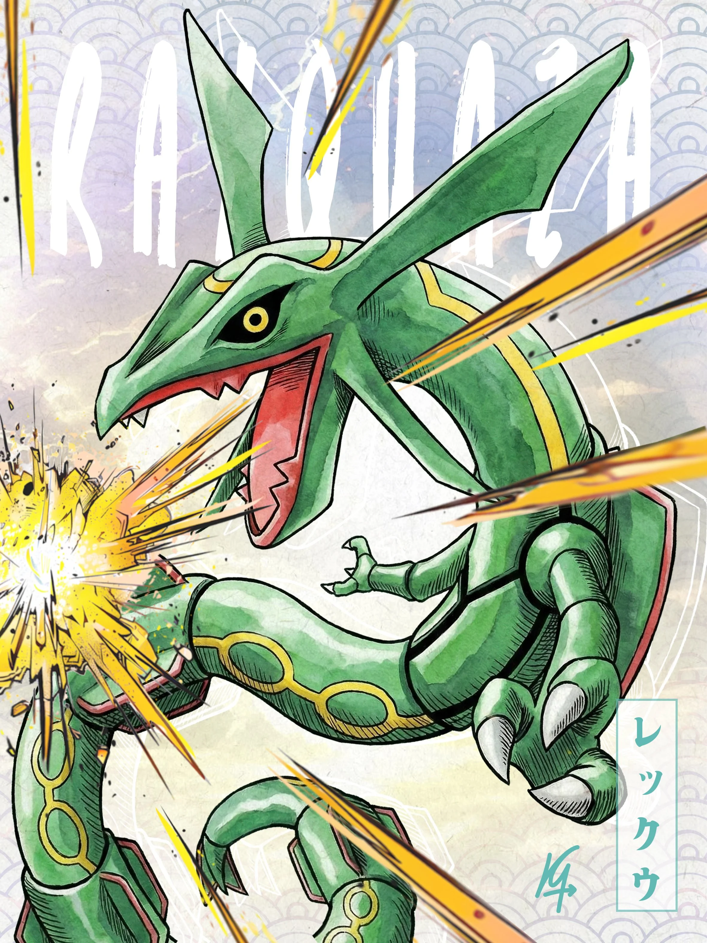 Rayquaza.jpg