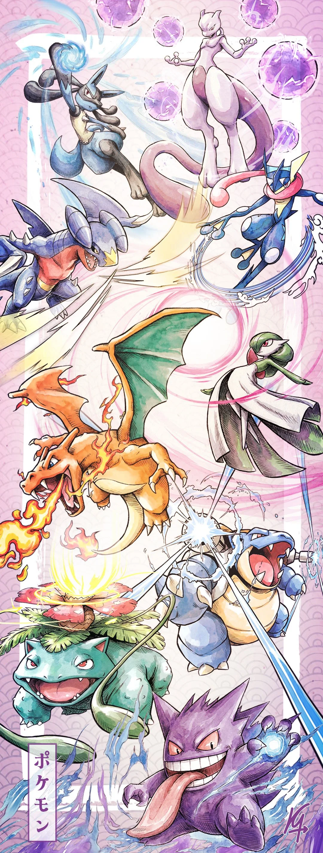 Starters & Favourites.jpg