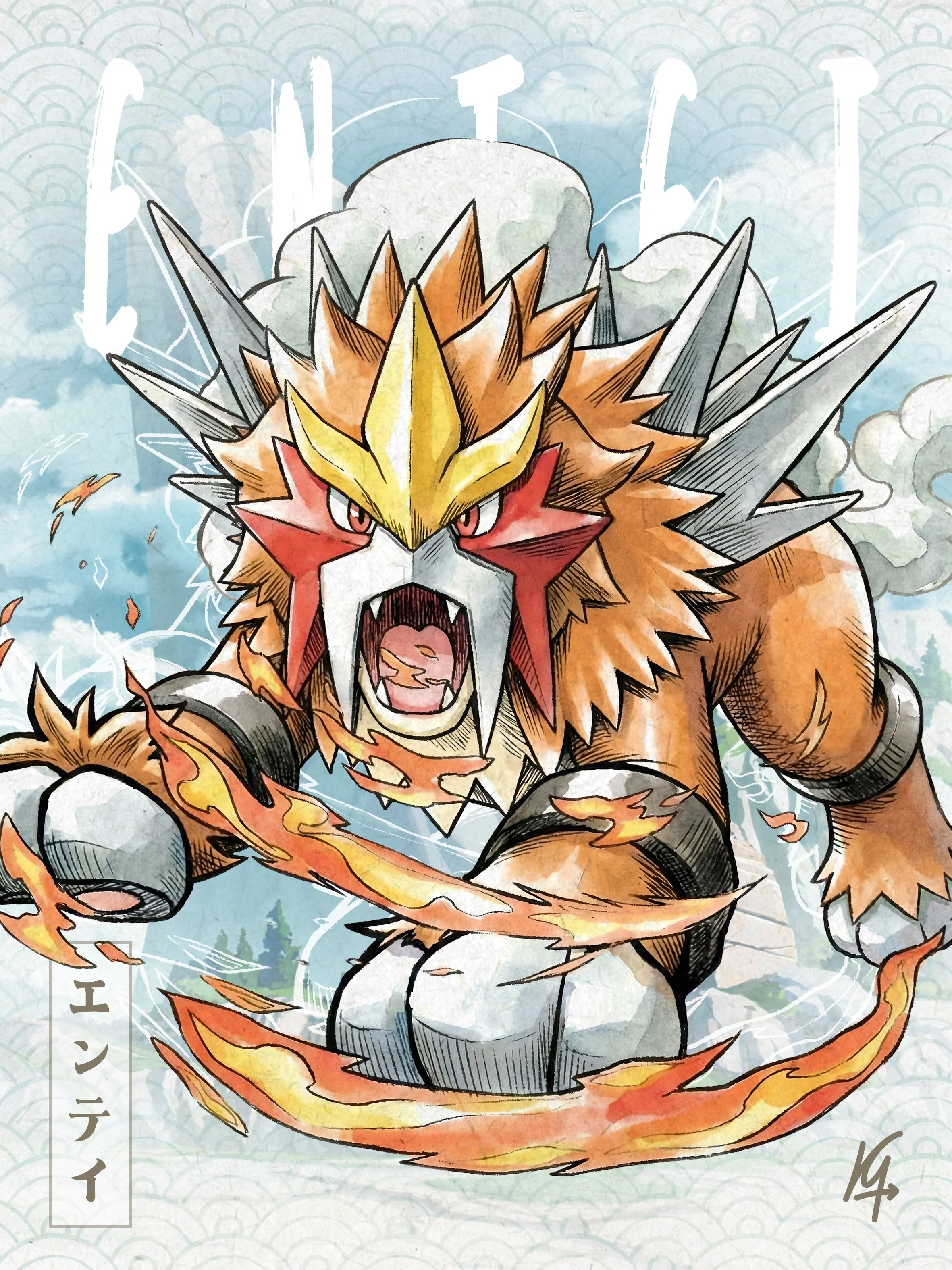 Entei.jpg