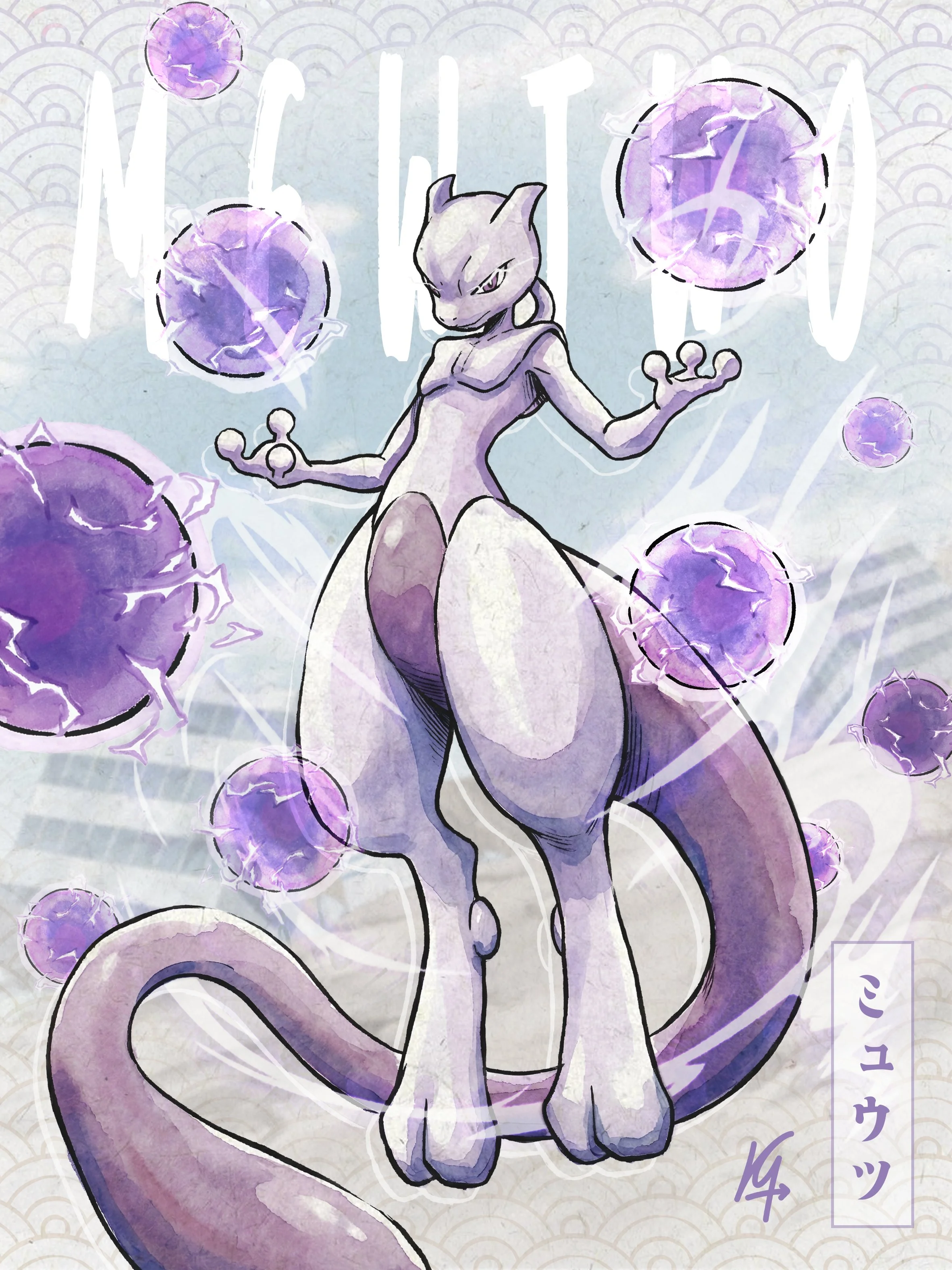 Mewtwo.jpg