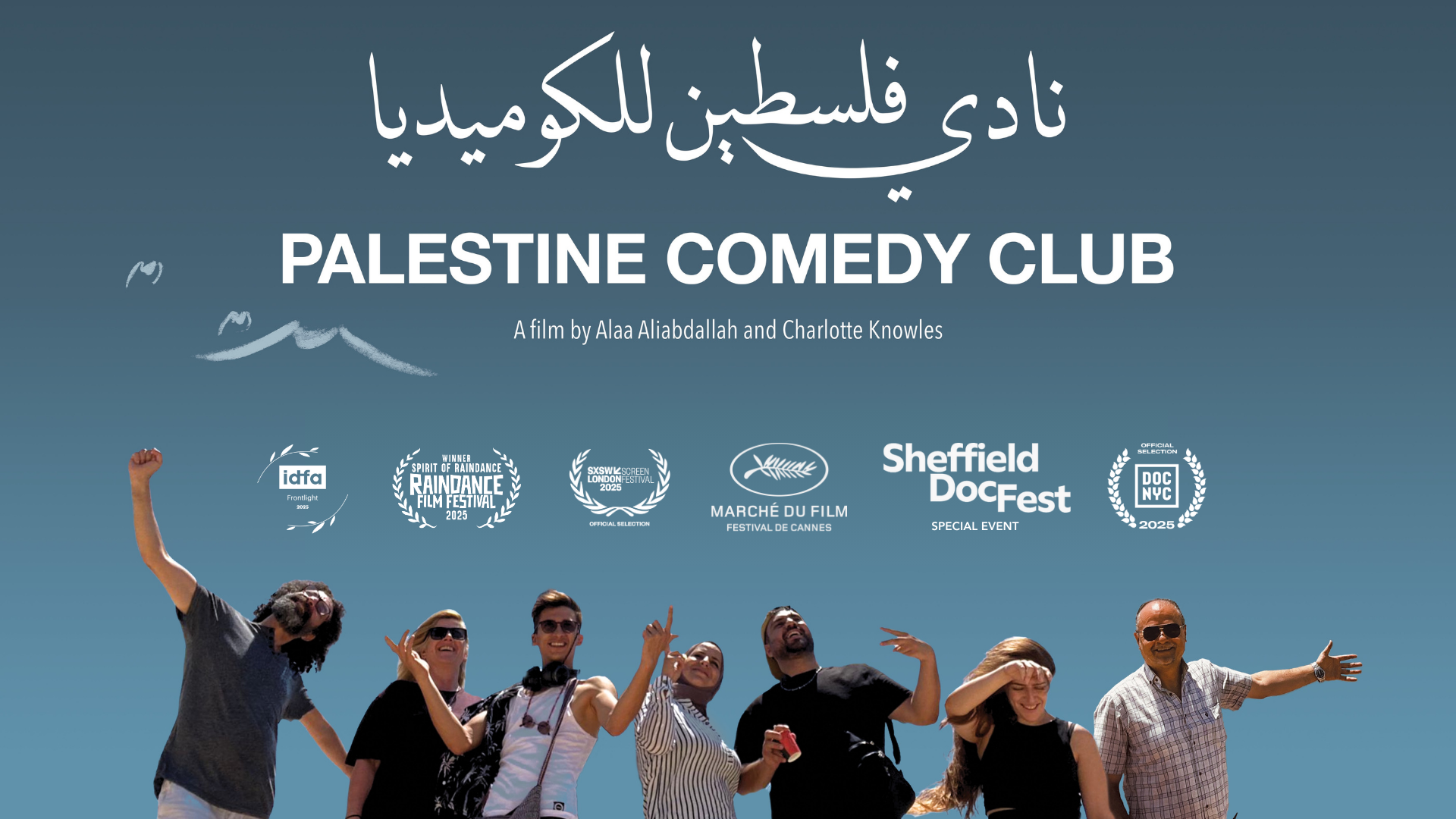 Screening, Stand-up &amp; Q&amp;A: Palestine Comedy Club, Rich Mix
