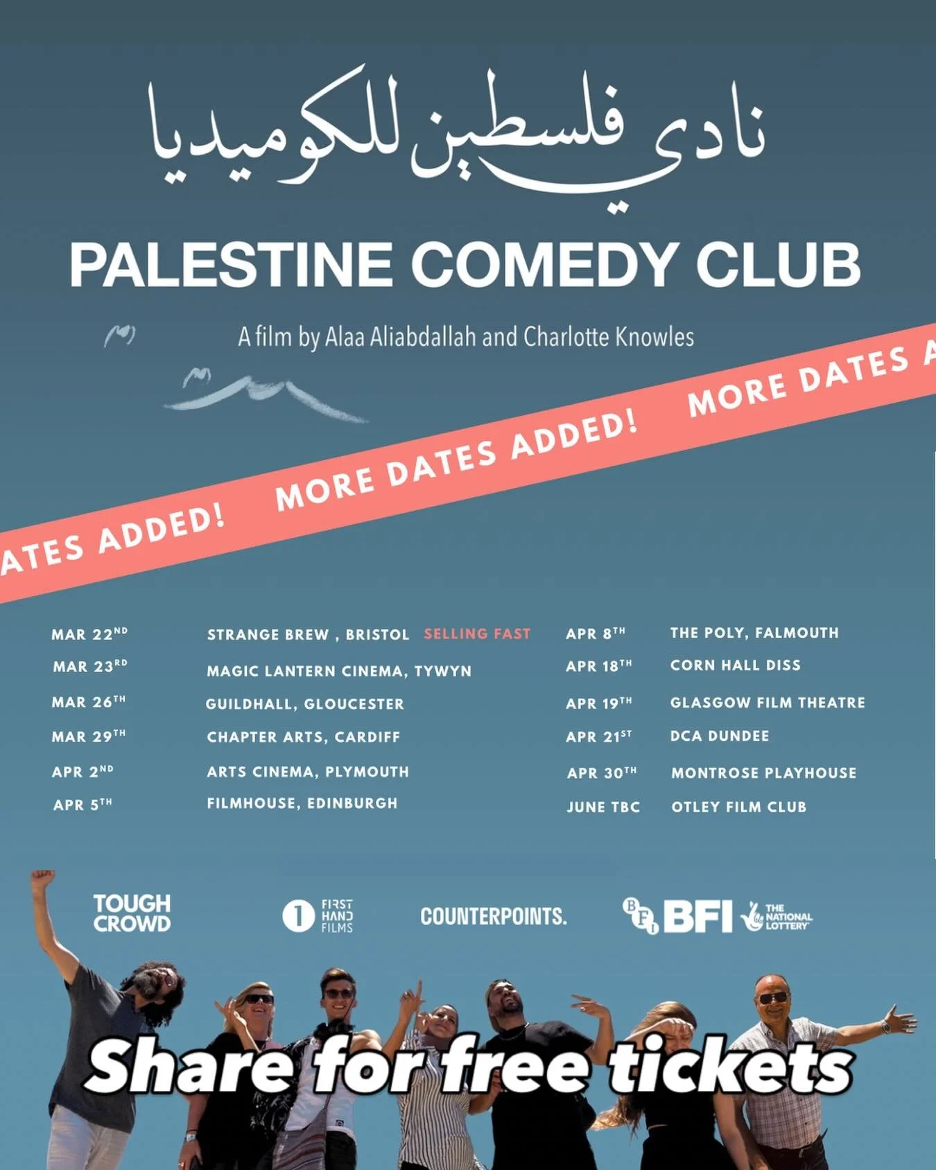 Share for free tickets!

More dates have been added for the cinema run of @palestinecomedyclub.film ! Share this post with friends in IG or WhatsApp and you could get a free ticket.
Just write in the comments which city screening you want to attend a