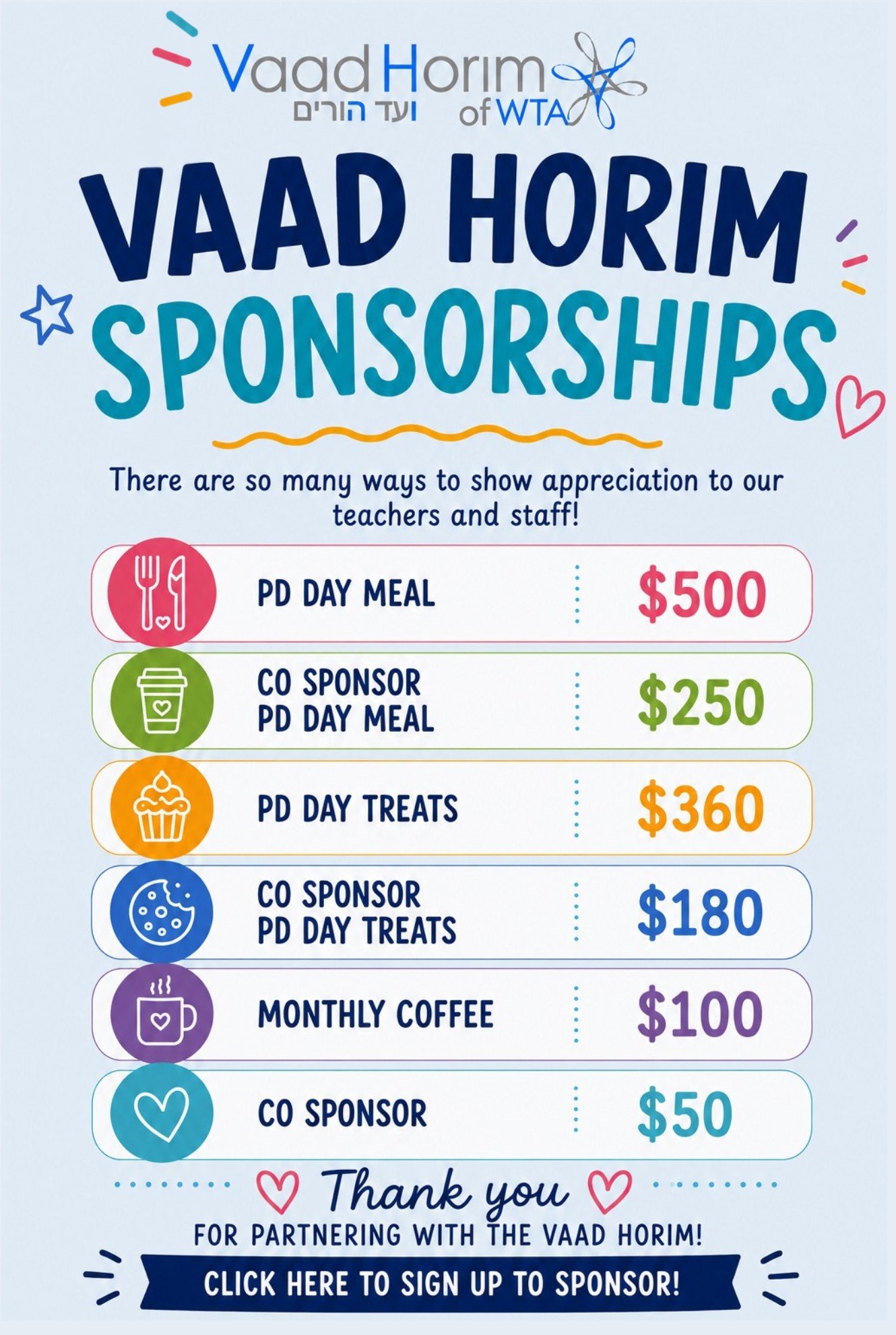 Vaad Horim Sponsorships