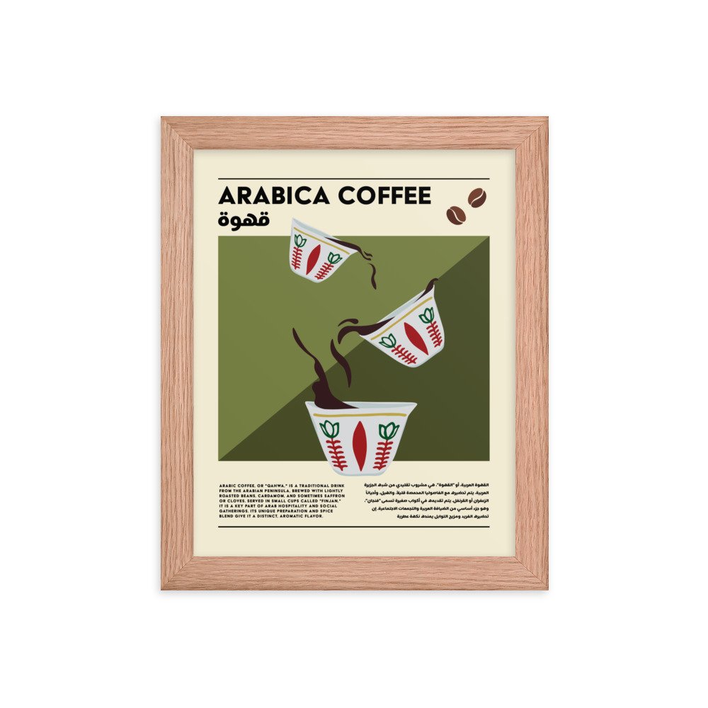enhanced-matte-paper-framed-poster-(in)-red-oak-8x10-transparent-664ff88e1010e.jpg