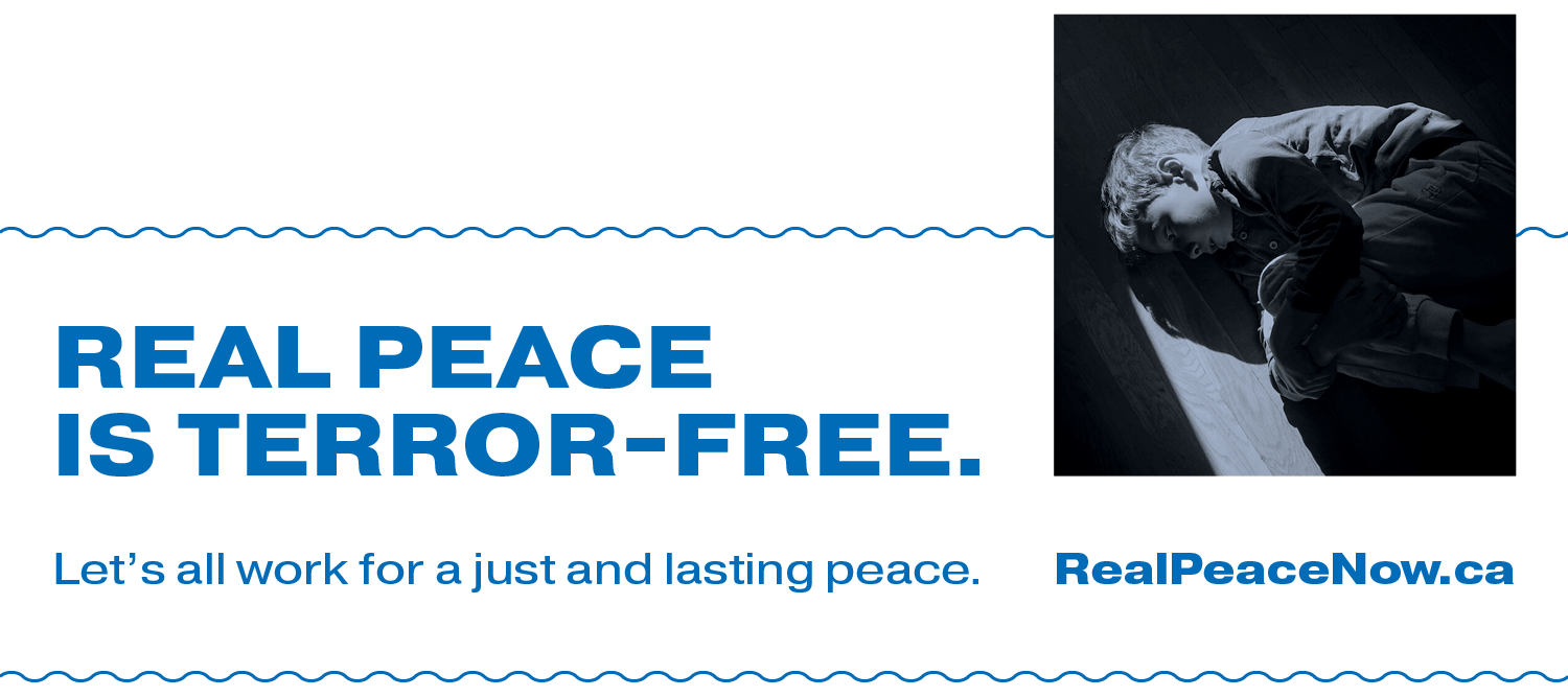RealPeaceNow_EmailSignatureGraphics_10-TerrorFree.png