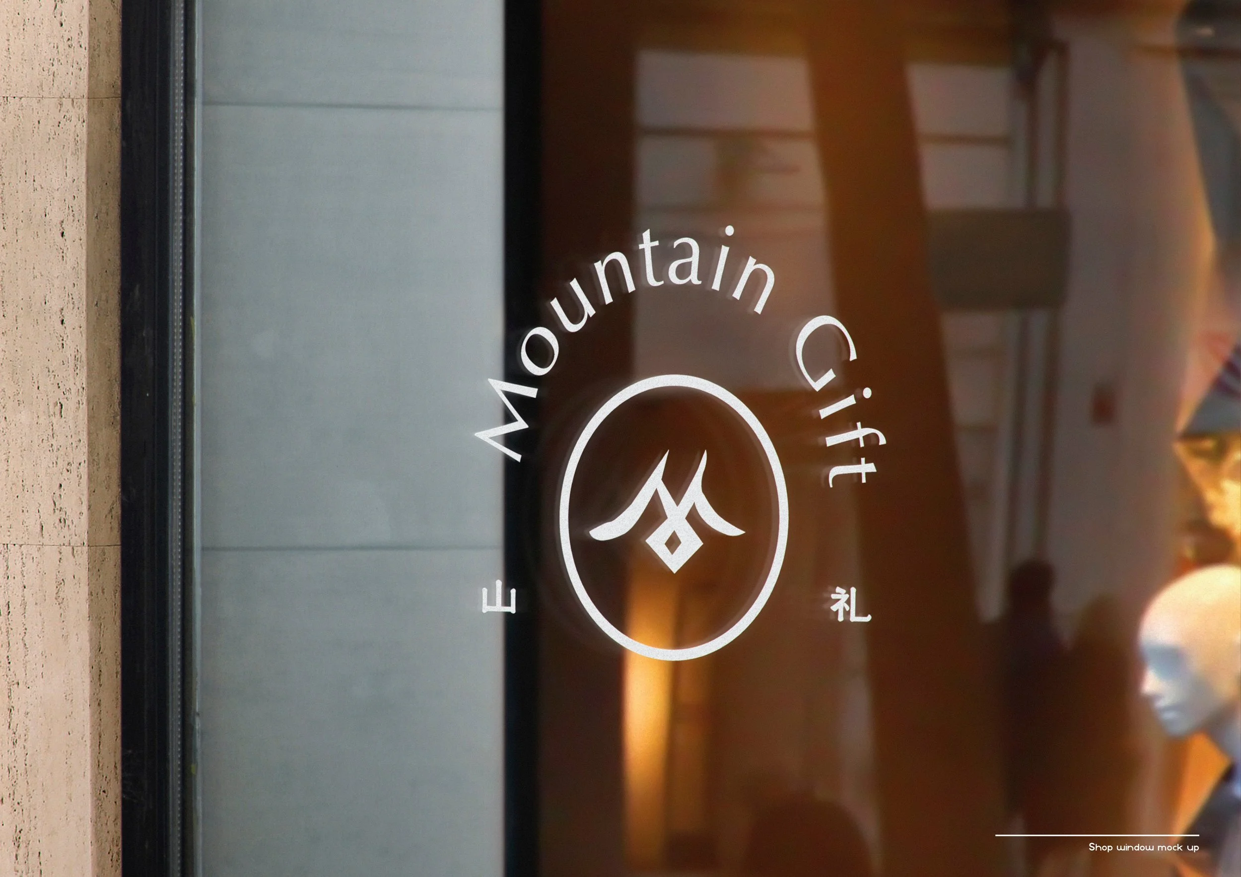 Mountain gift window sticker design